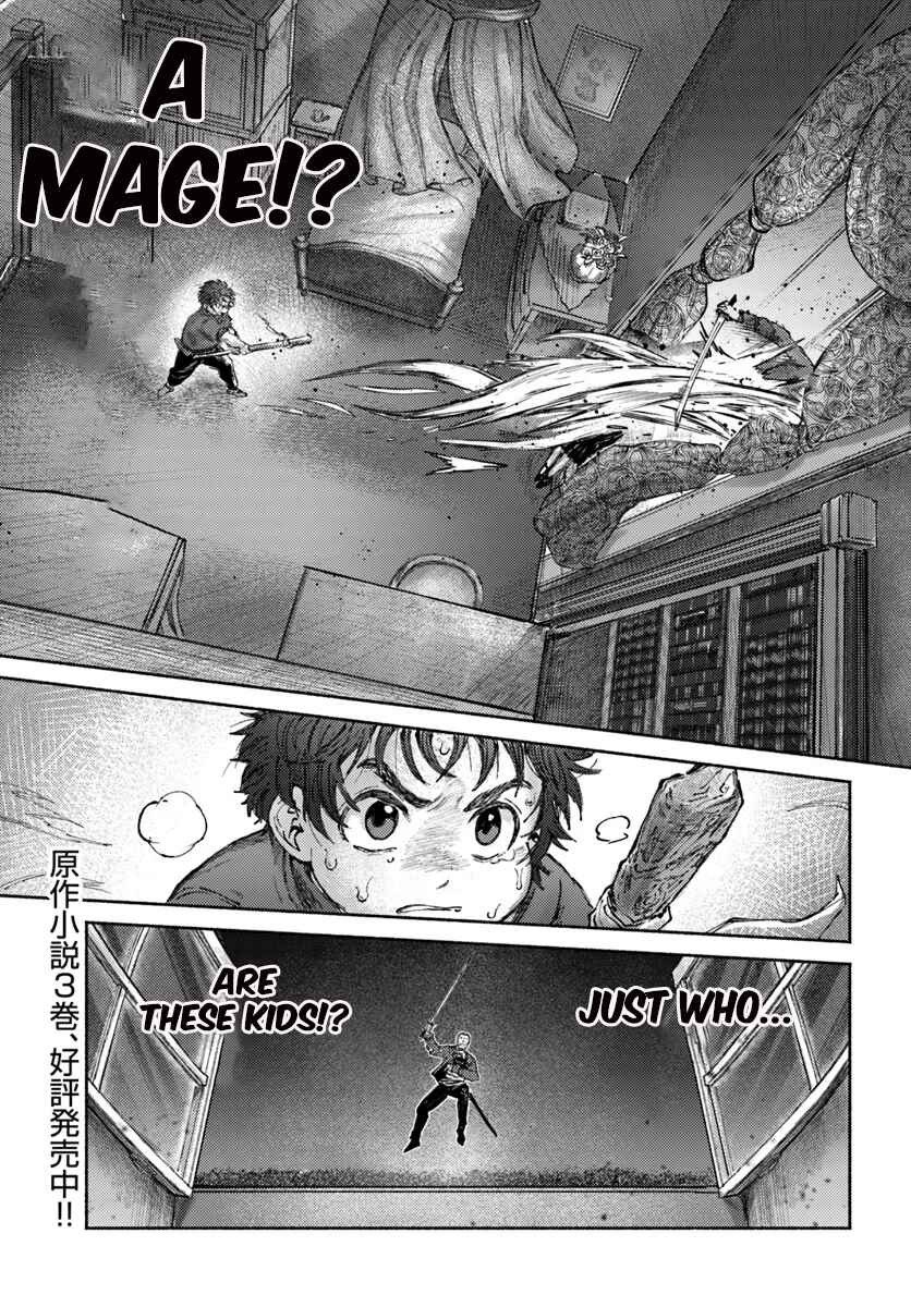Page 26 Chapter 17 Almark