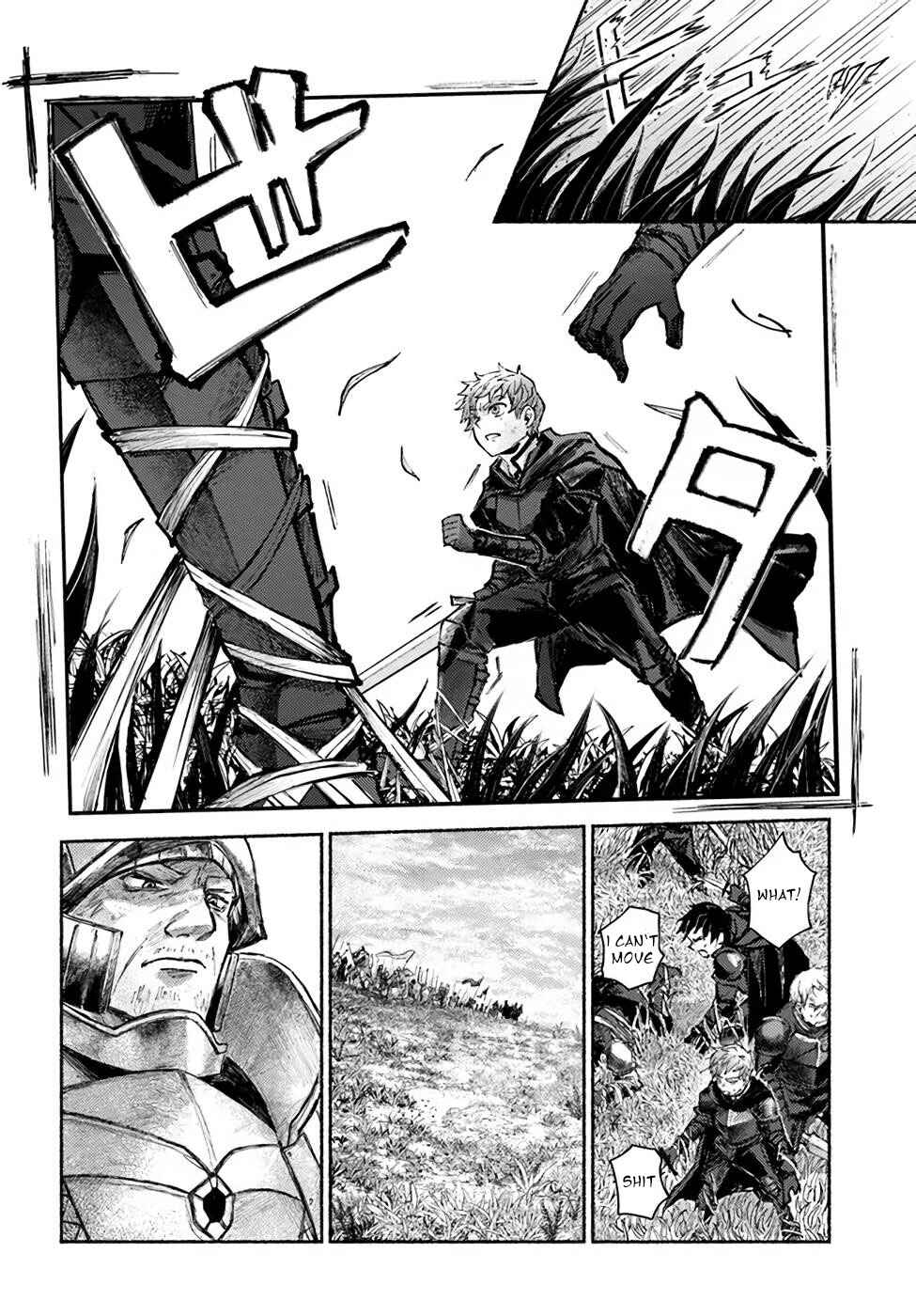 Page 2 Chapter 4 Almark