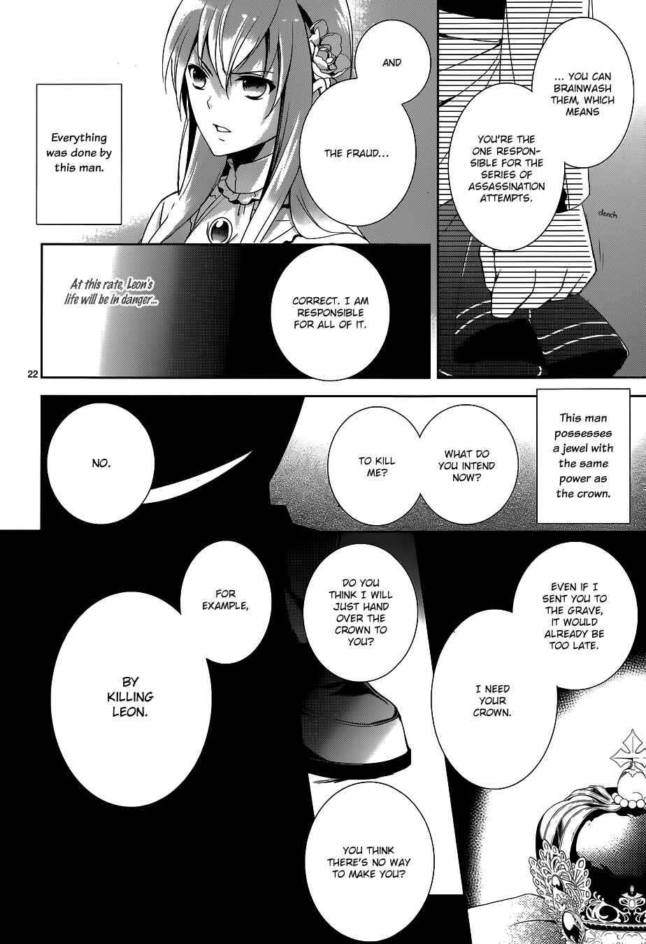 Page 24 Chapter 3 Obito no Hime to Kubinashi Kishi