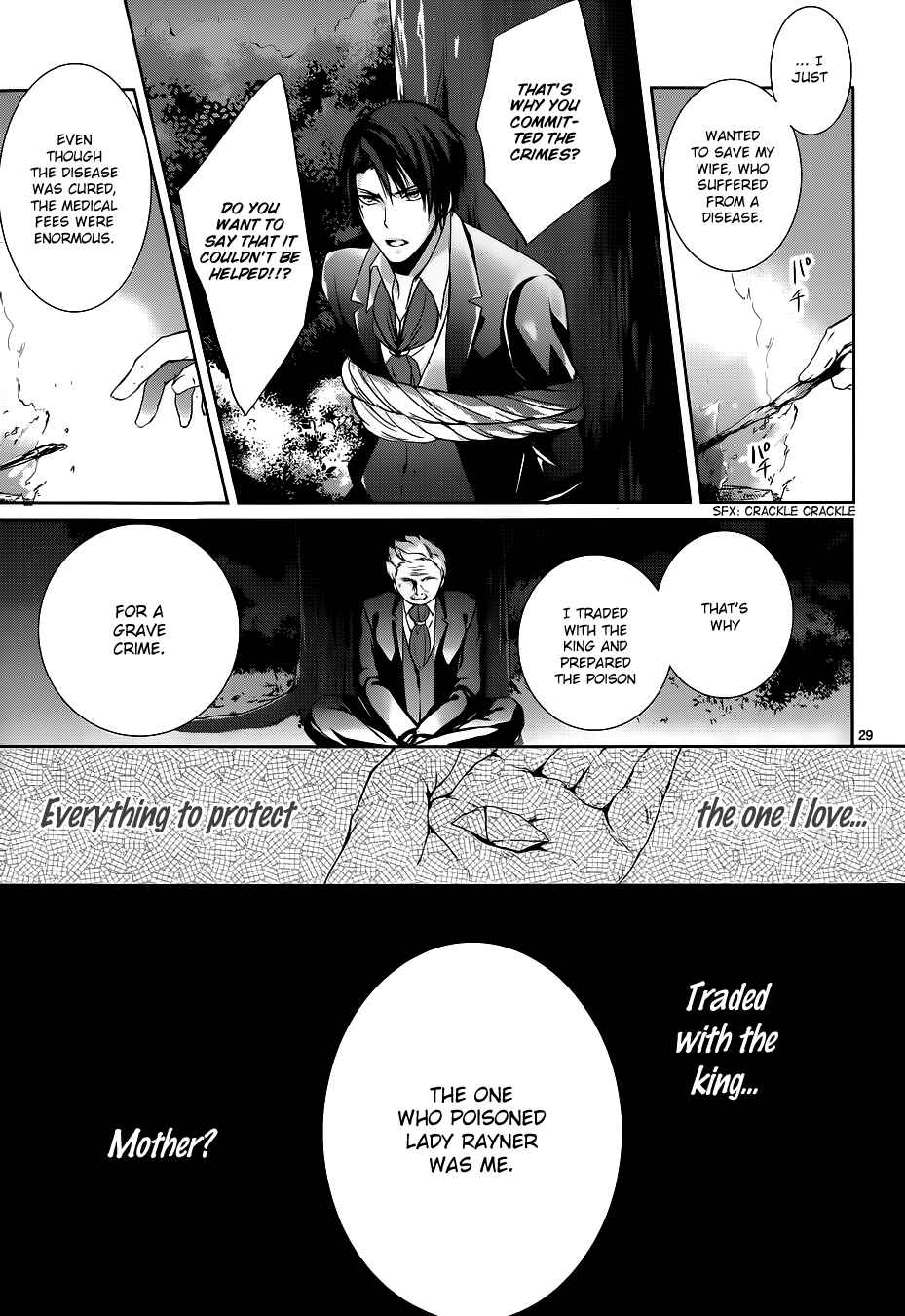Page 31 Chapter 3 Obito no Hime to Kubinashi Kishi