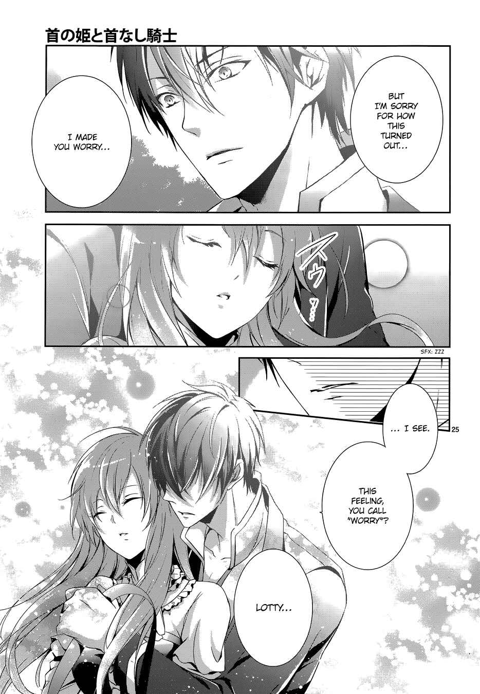 Page 26 Chapter 4 Obito no Hime to Kubinashi Kishi