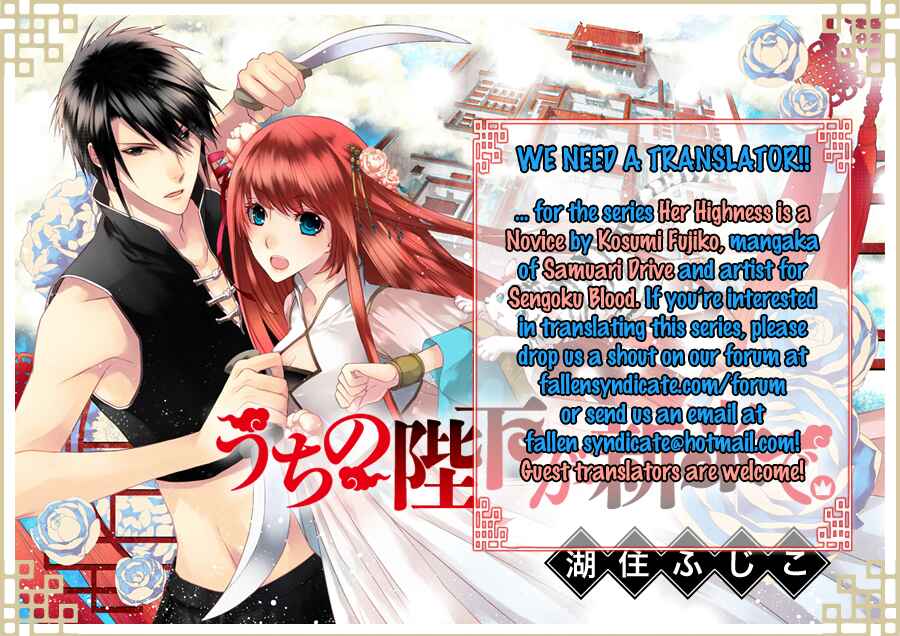 Page 47 Chapter 2 Obito no Hime to Kubinashi Kishi
