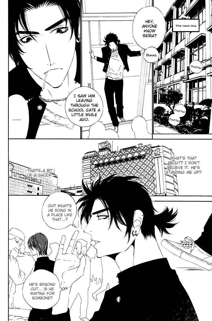 Page 7 Chapter 15 Darling