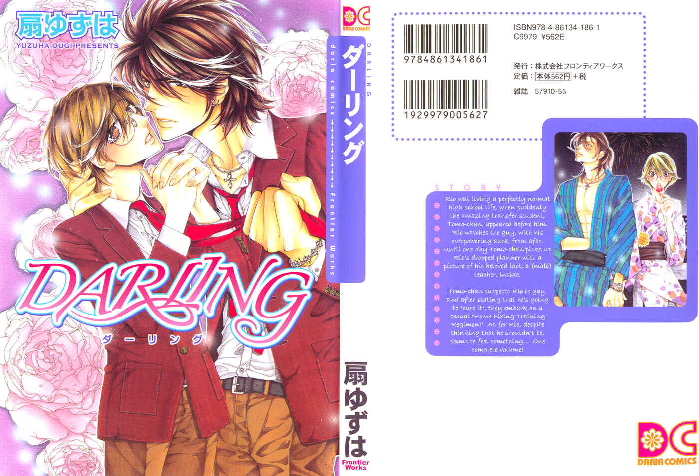 Page 33 Chapter 5 Darling