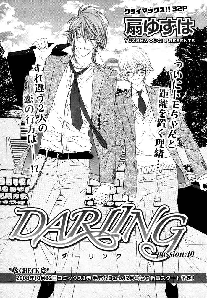 Page 1 Chapter 10 Darling