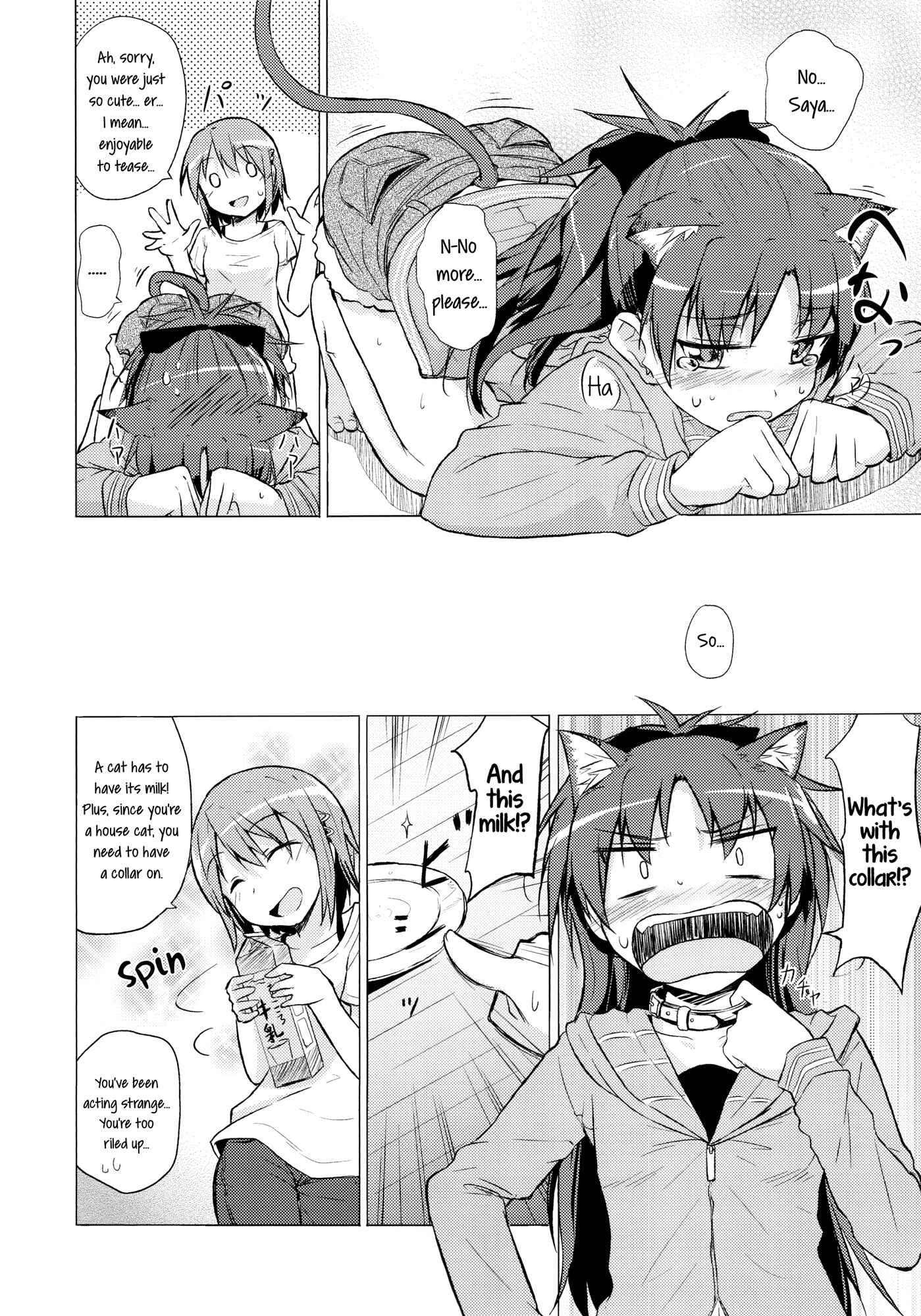 Page 23 Chapter Unknown_2d6c Mahou Shoujo Madoka★Magica - Tsure ga Neko ni Narimashite. (Doujinshi)