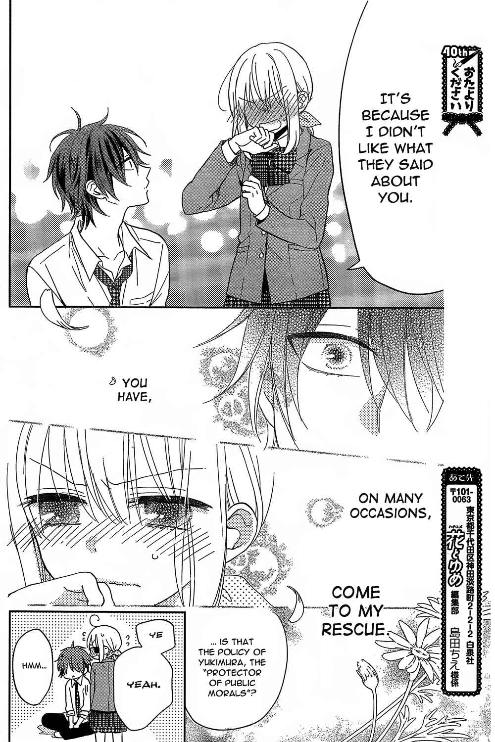 Page 35 Chapter 1 Tosaku no Honey