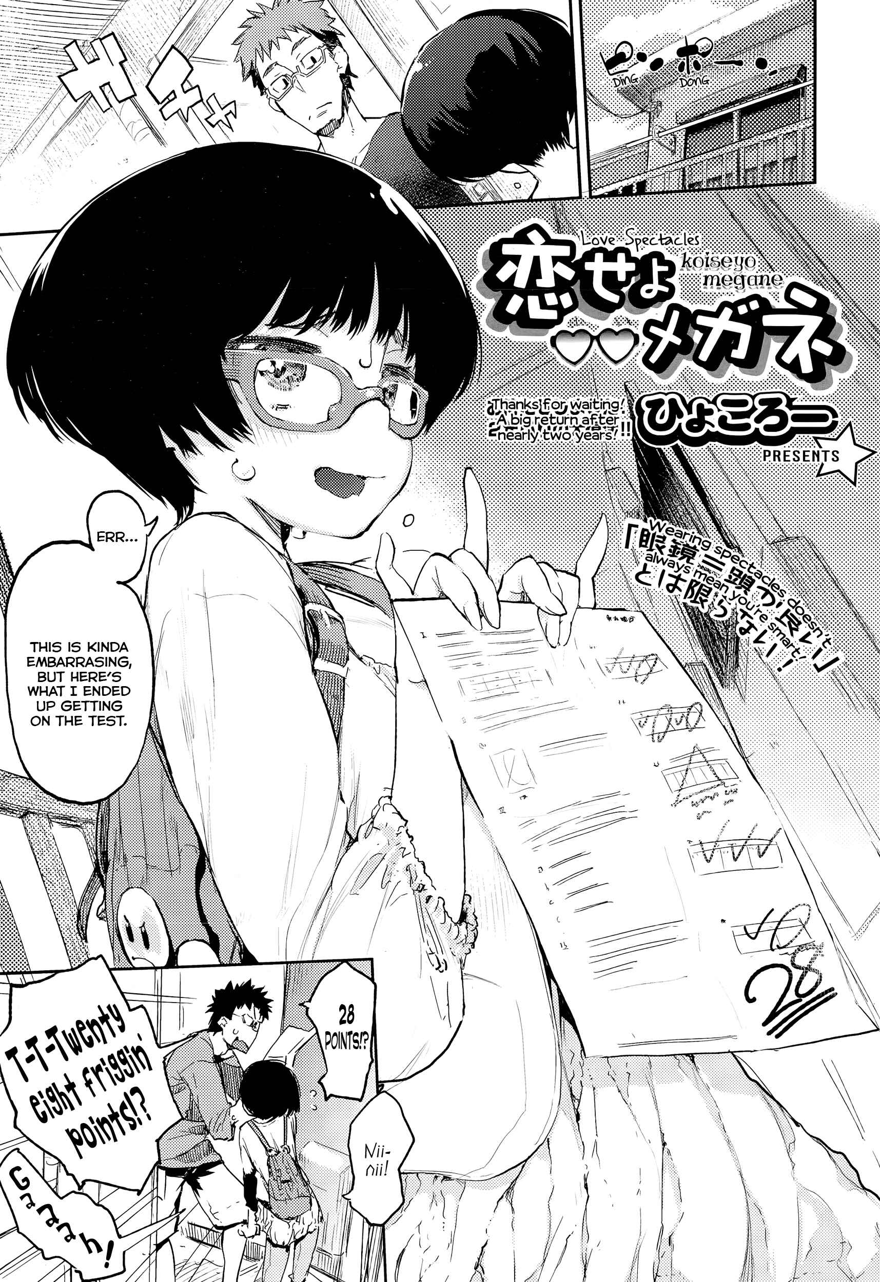 Page 1 Chapter 5 Otomebore