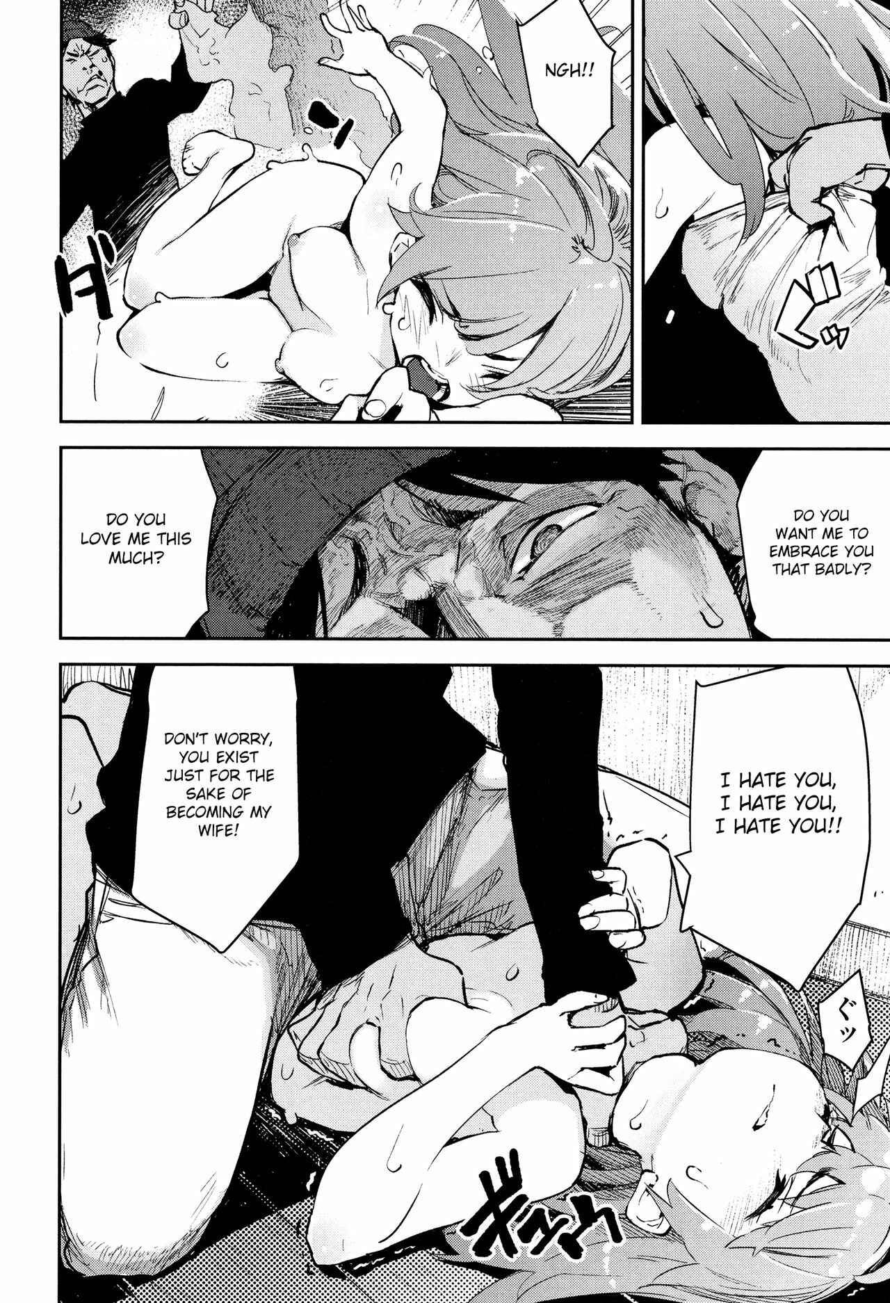 Page 14 Chapter 2 Otomebore