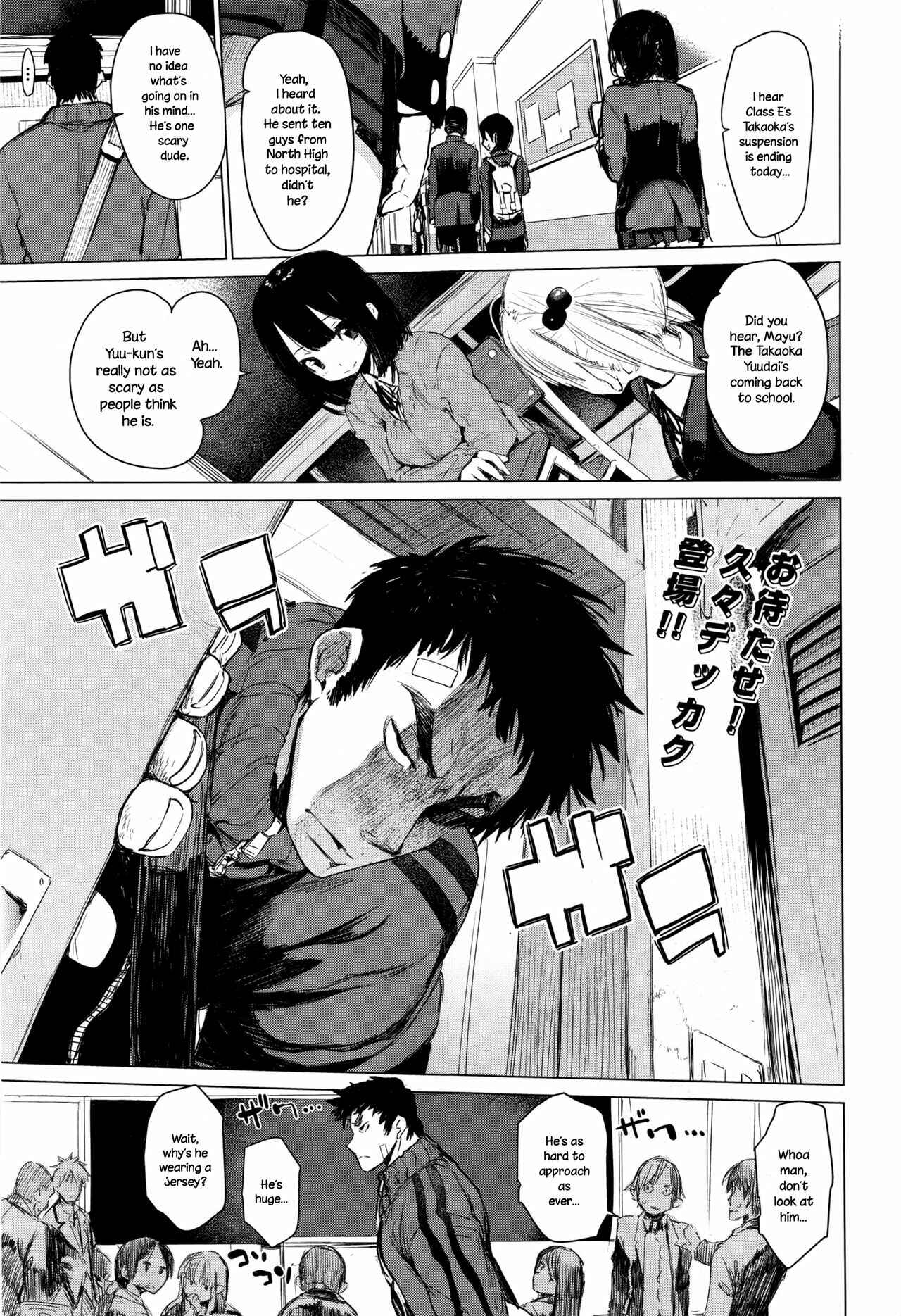 Page 1 Chapter 4 Otomebore