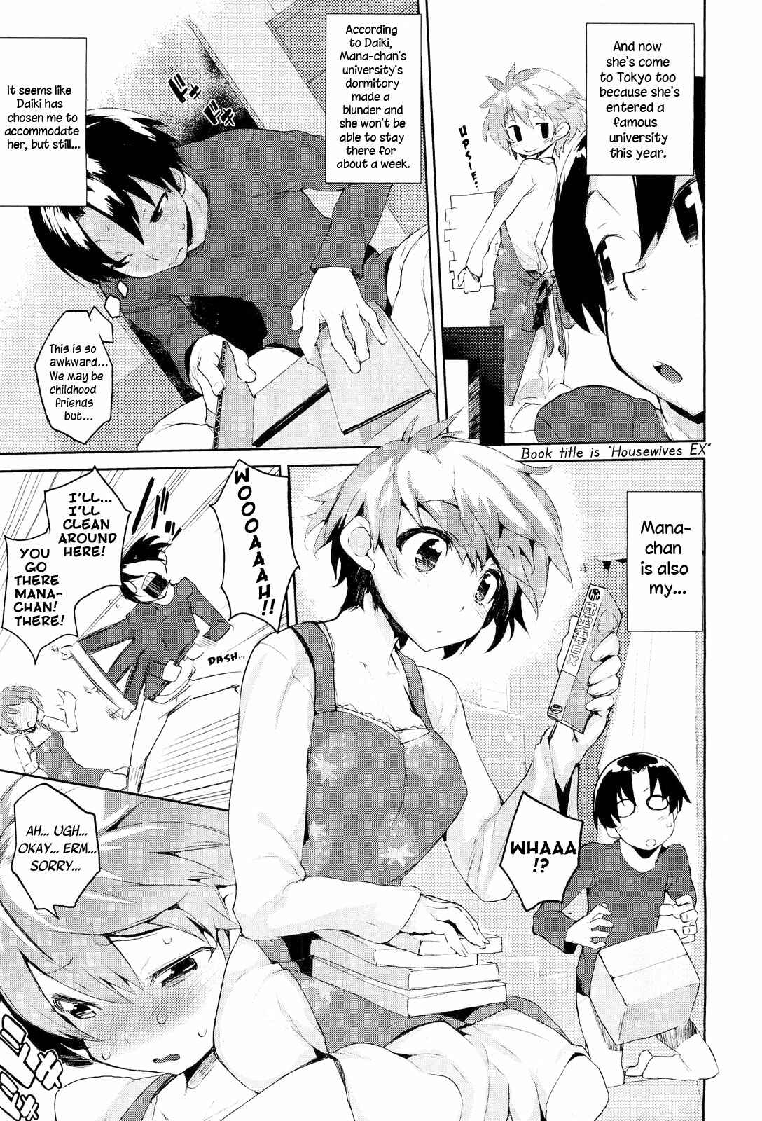 Page 3 Chapter 7 Otomebore