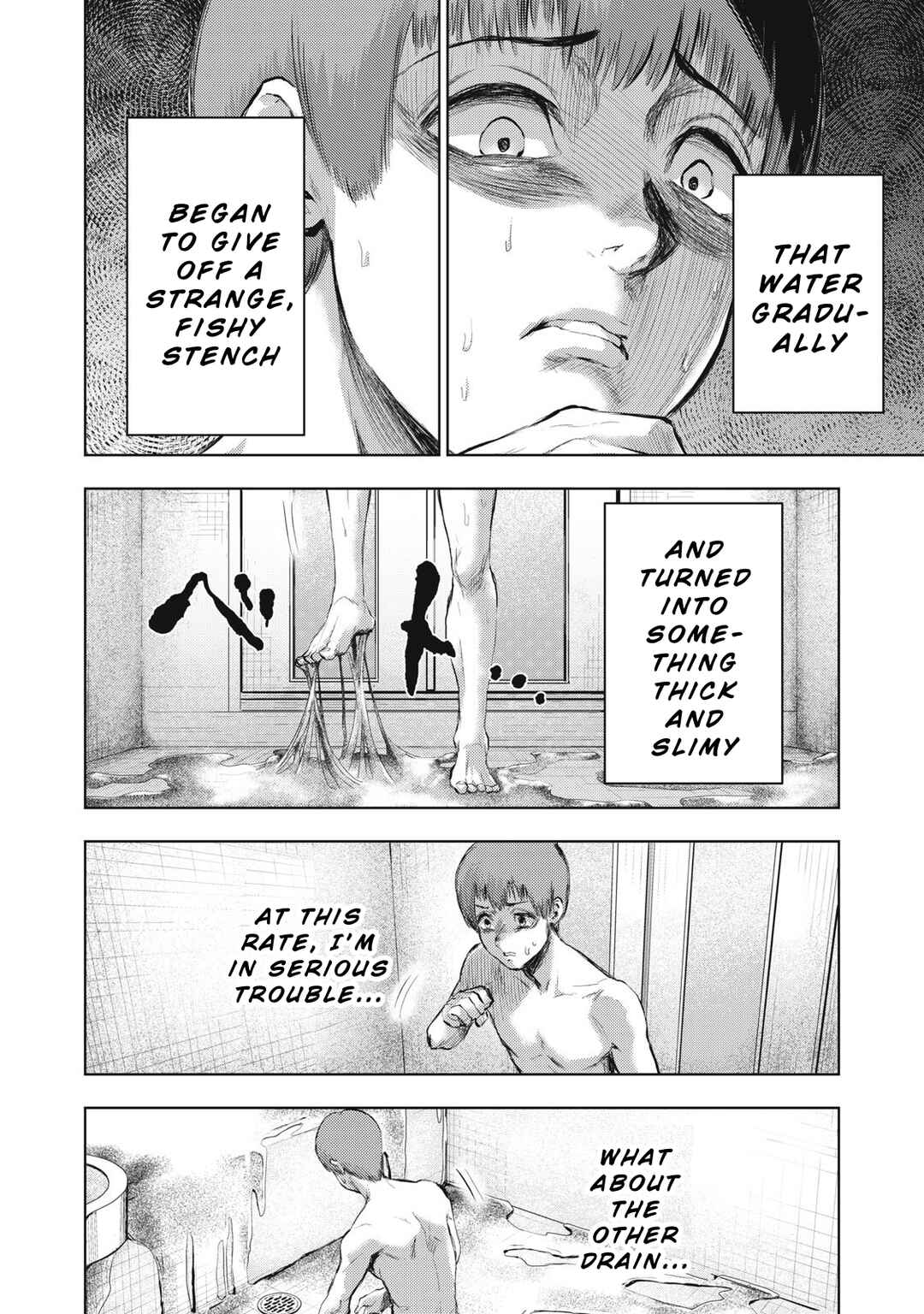 Page 12 Chapter 4 Dareka ga Kaita Manga