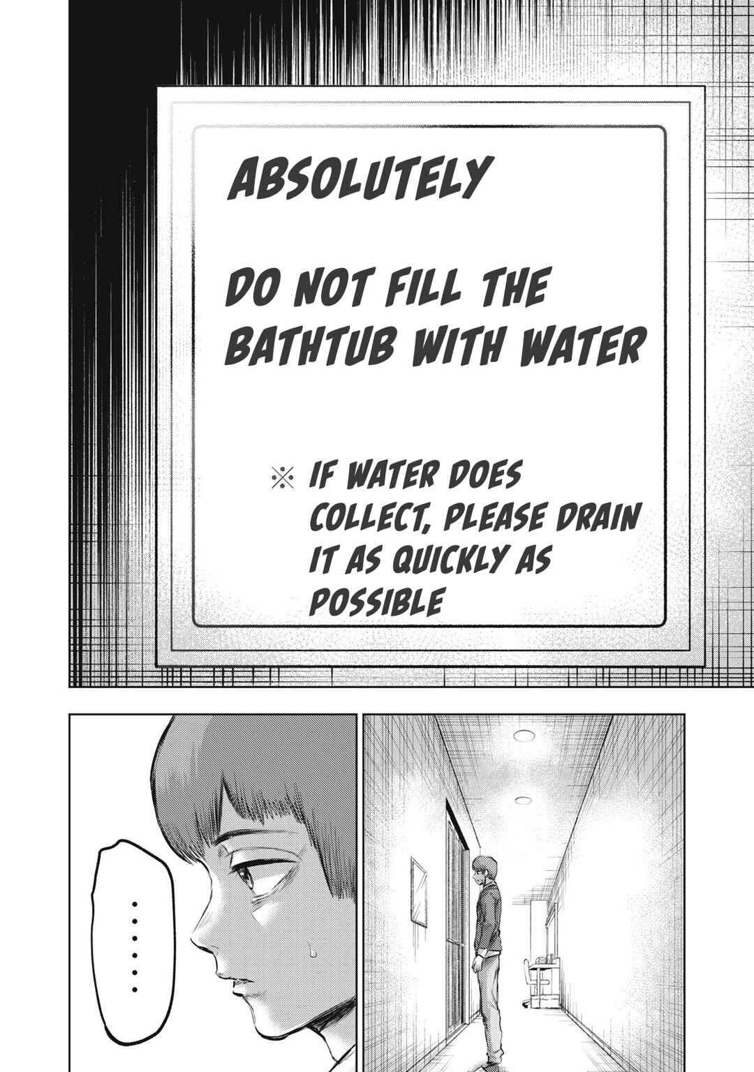 Page 4 Chapter 4 Dareka ga Kaita Manga