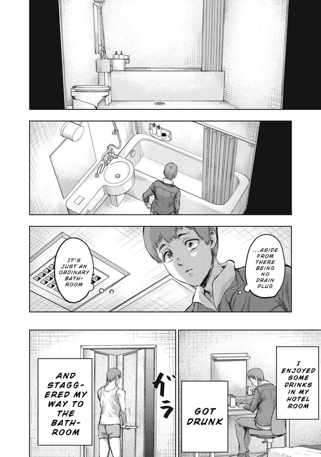 Page 6 Chapter 4 Dareka ga Kaita Manga