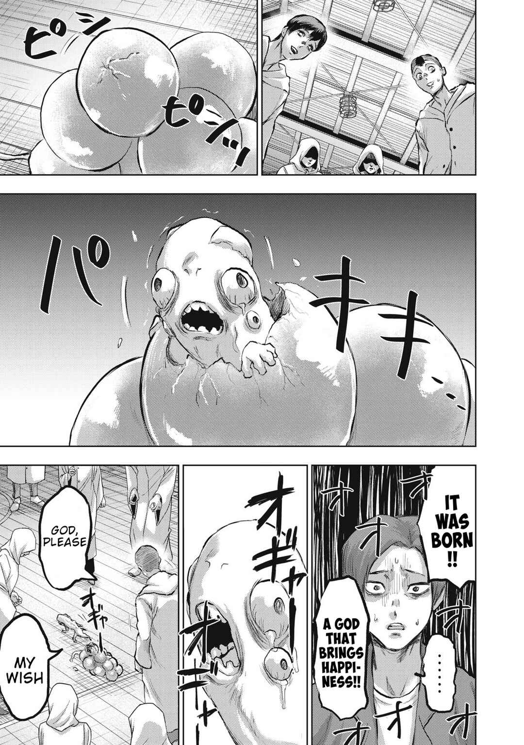 Page 13 Chapter 21 Dareka ga Kaita Manga