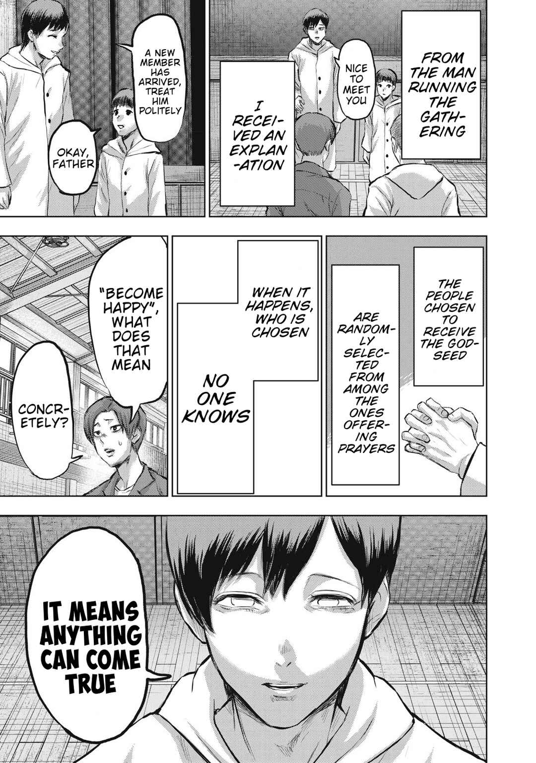 Page 7 Chapter 21 Dareka ga Kaita Manga