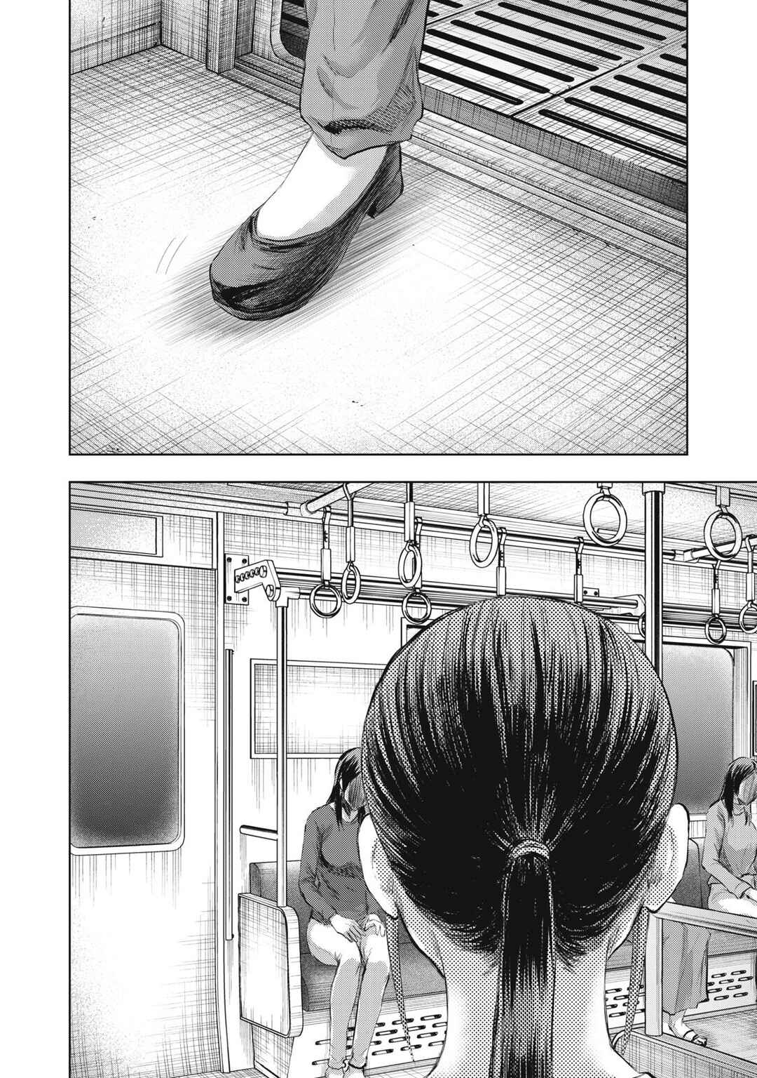 Page 14 Chapter 10 Dareka ga Kaita Manga