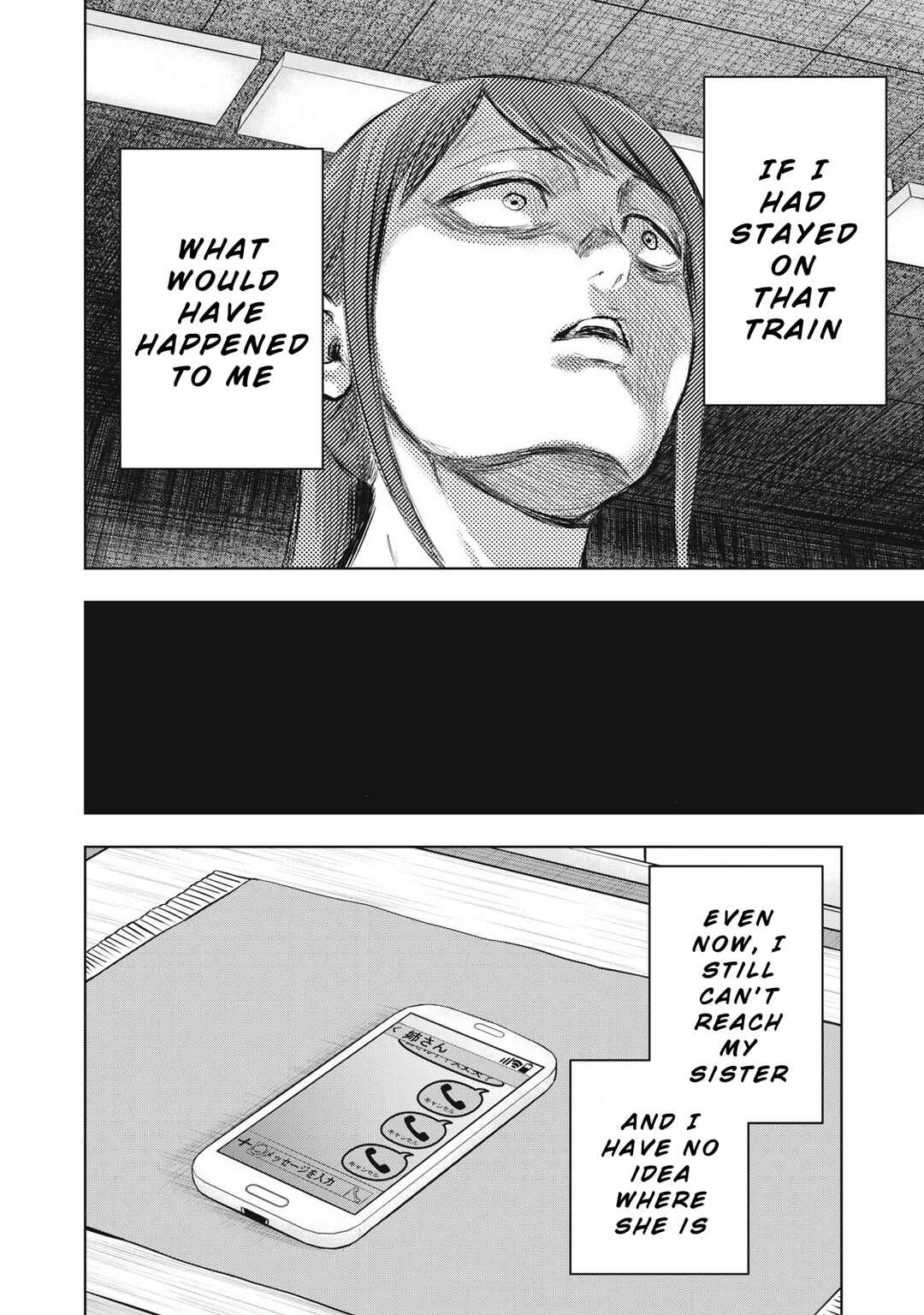 Page 17 Chapter 10 Dareka ga Kaita Manga