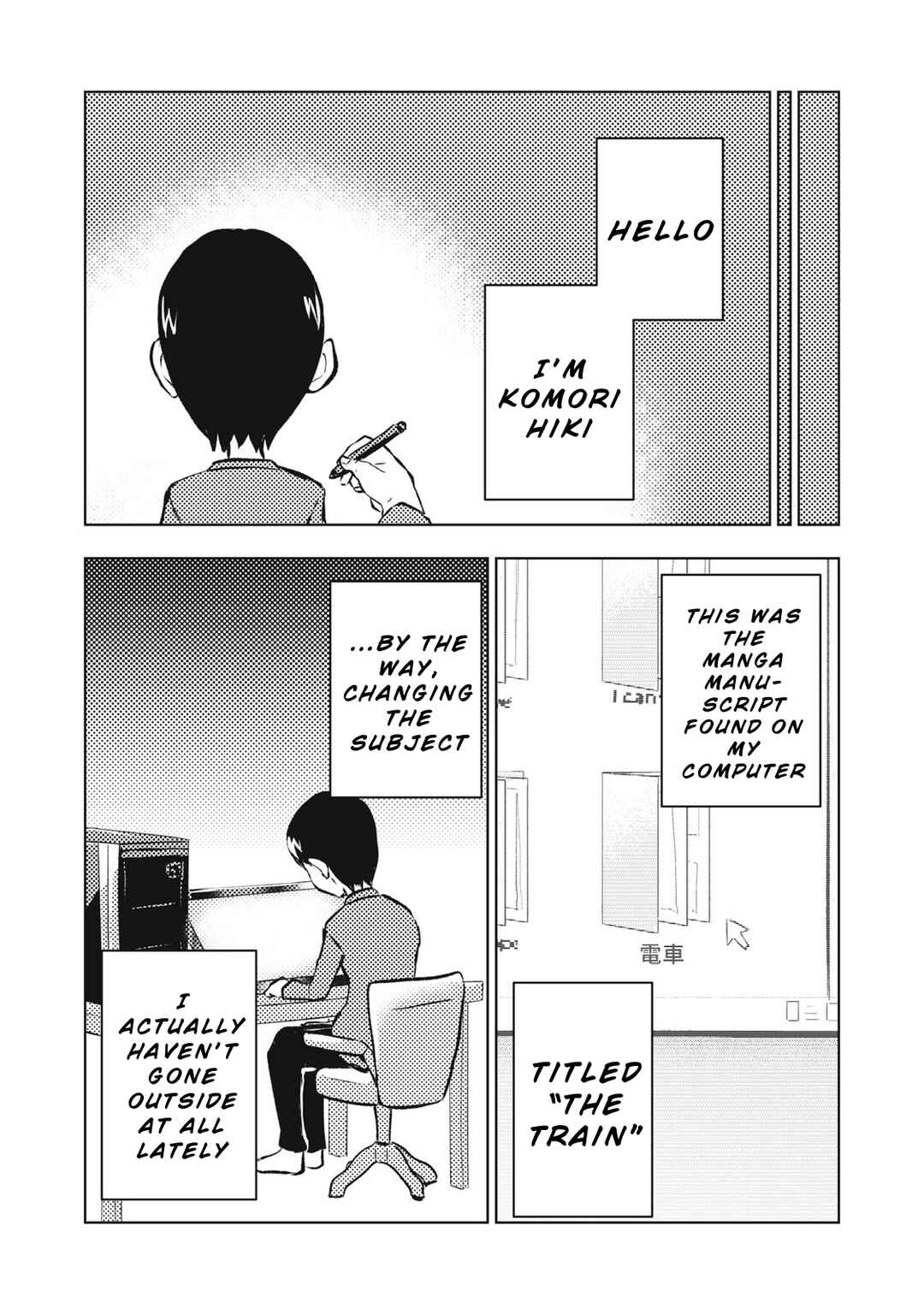 Page 18 Chapter 10 Dareka ga Kaita Manga