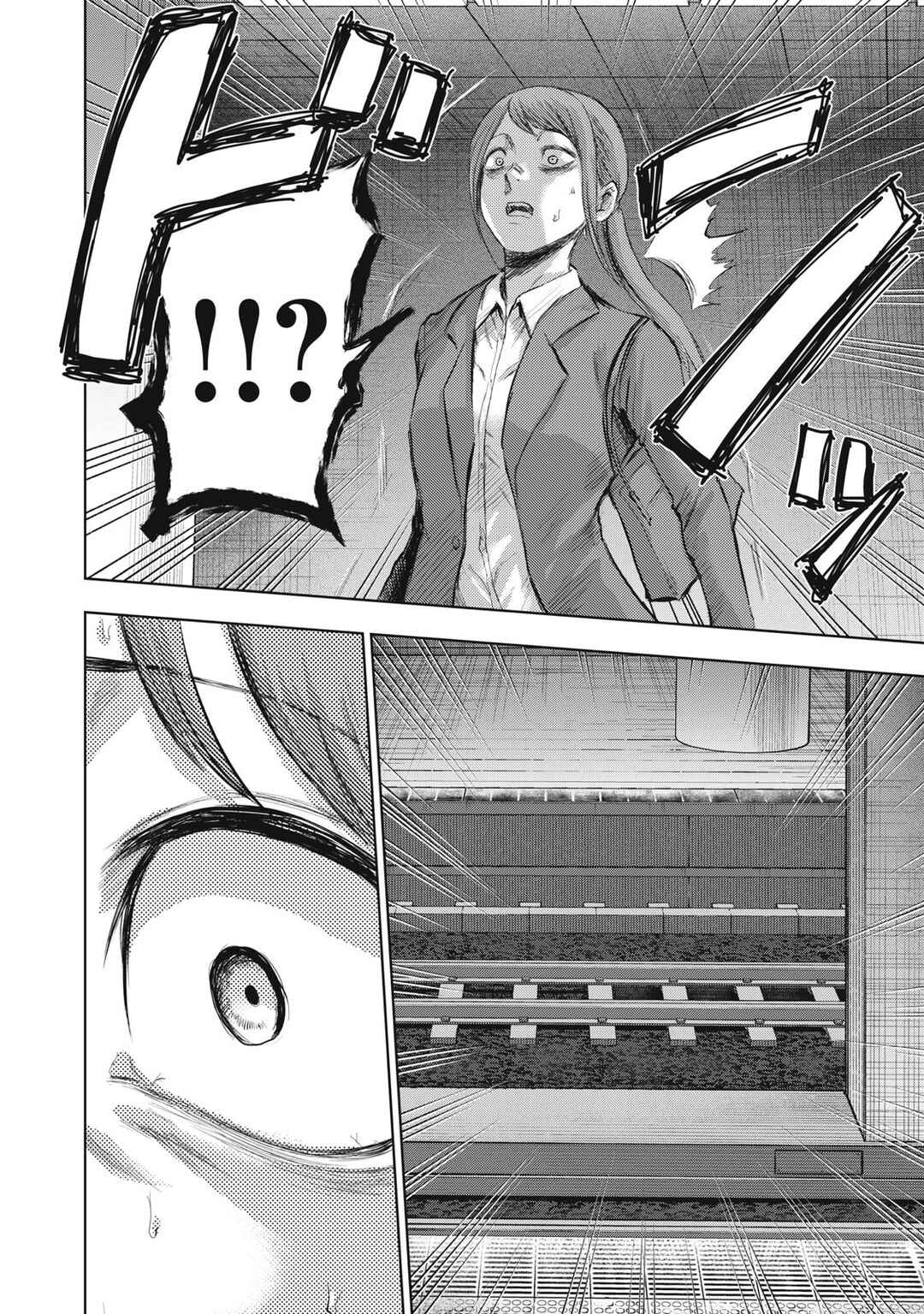 Page 2 Chapter 10 Dareka ga Kaita Manga