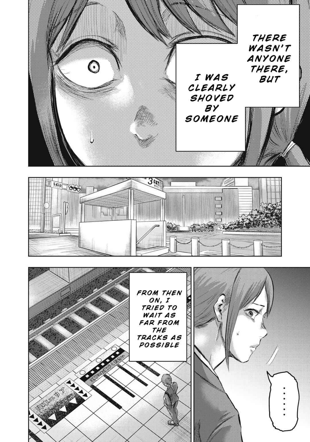 Page 4 Chapter 10 Dareka ga Kaita Manga