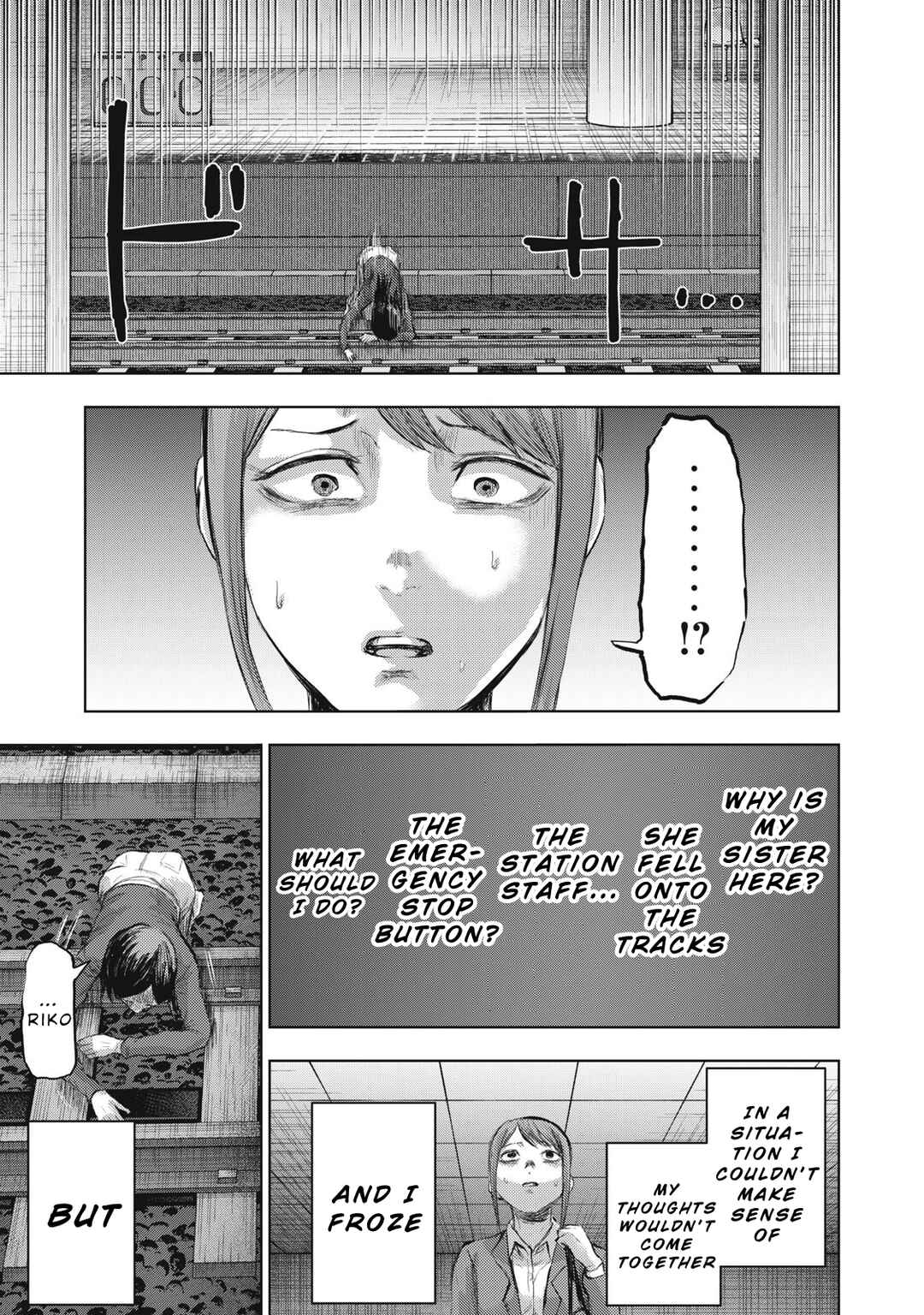Page 7 Chapter 10 Dareka ga Kaita Manga