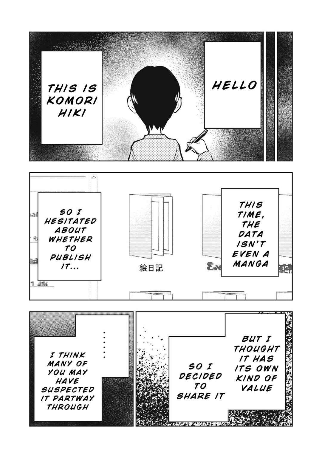 Page 13 Chapter 5 Dareka ga Kaita Manga