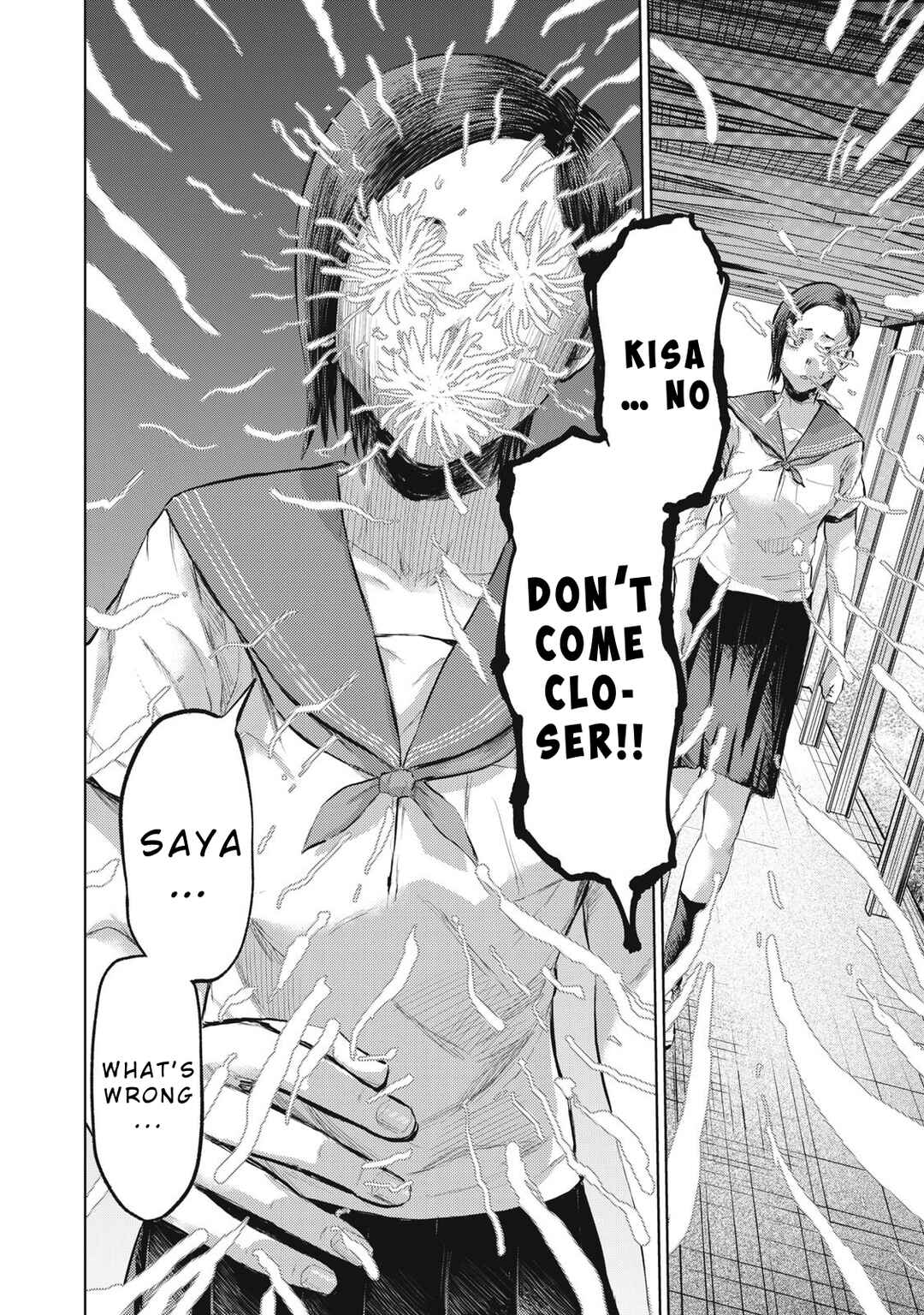 Page 18 Chapter 9 Dareka ga Kaita Manga