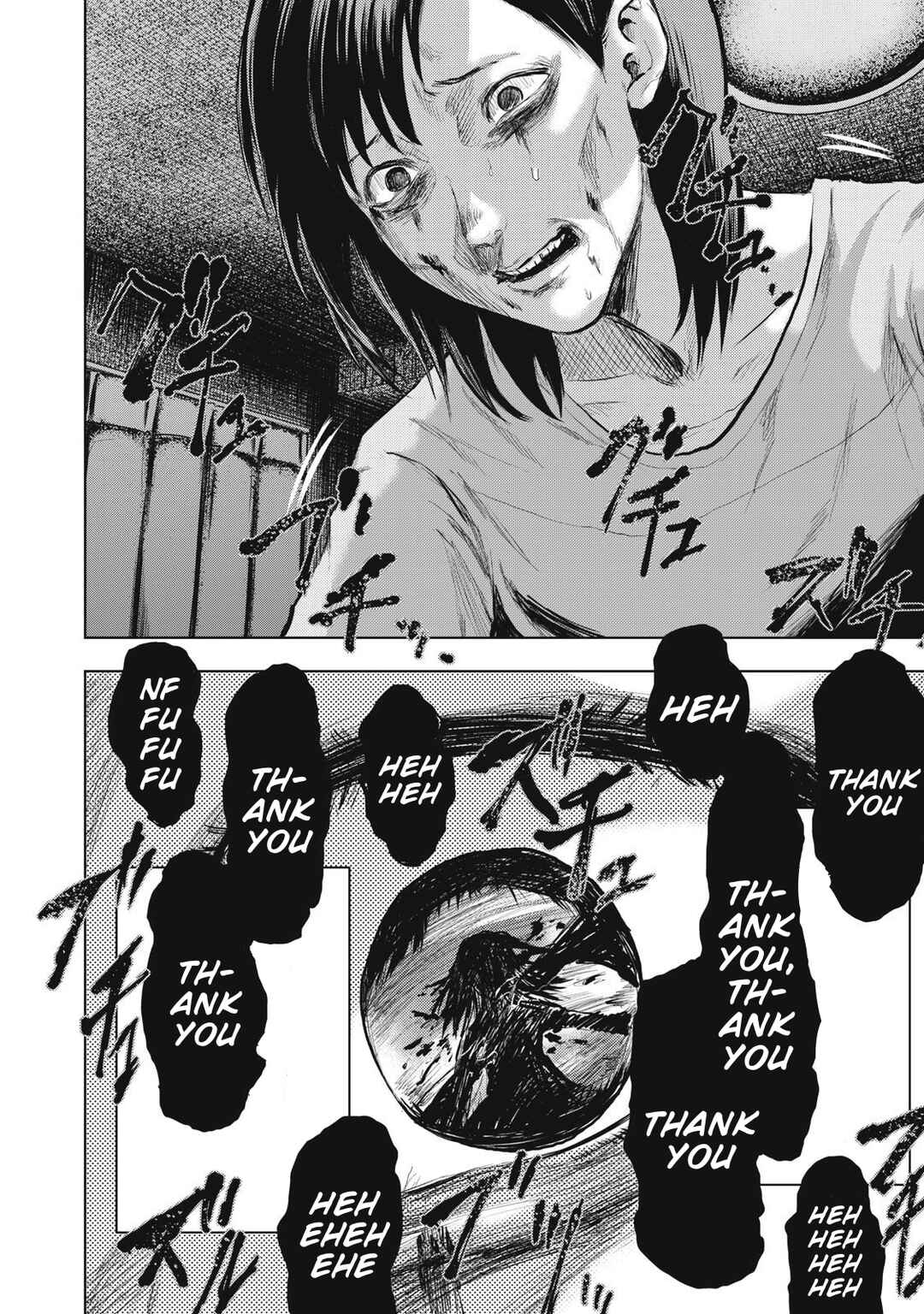 Page 18 Chapter 12 Dareka ga Kaita Manga