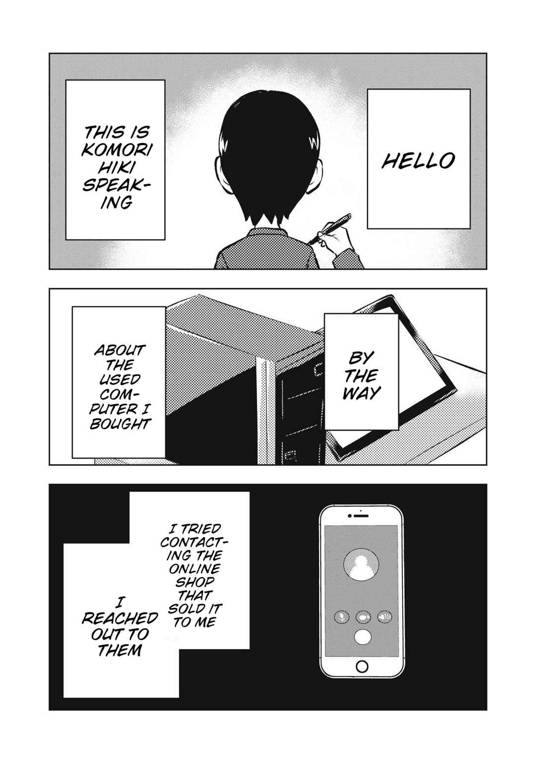 Page 19 Chapter 12 Dareka ga Kaita Manga