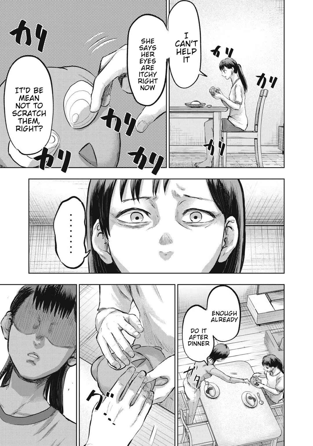 Page 5 Chapter 12 Dareka ga Kaita Manga