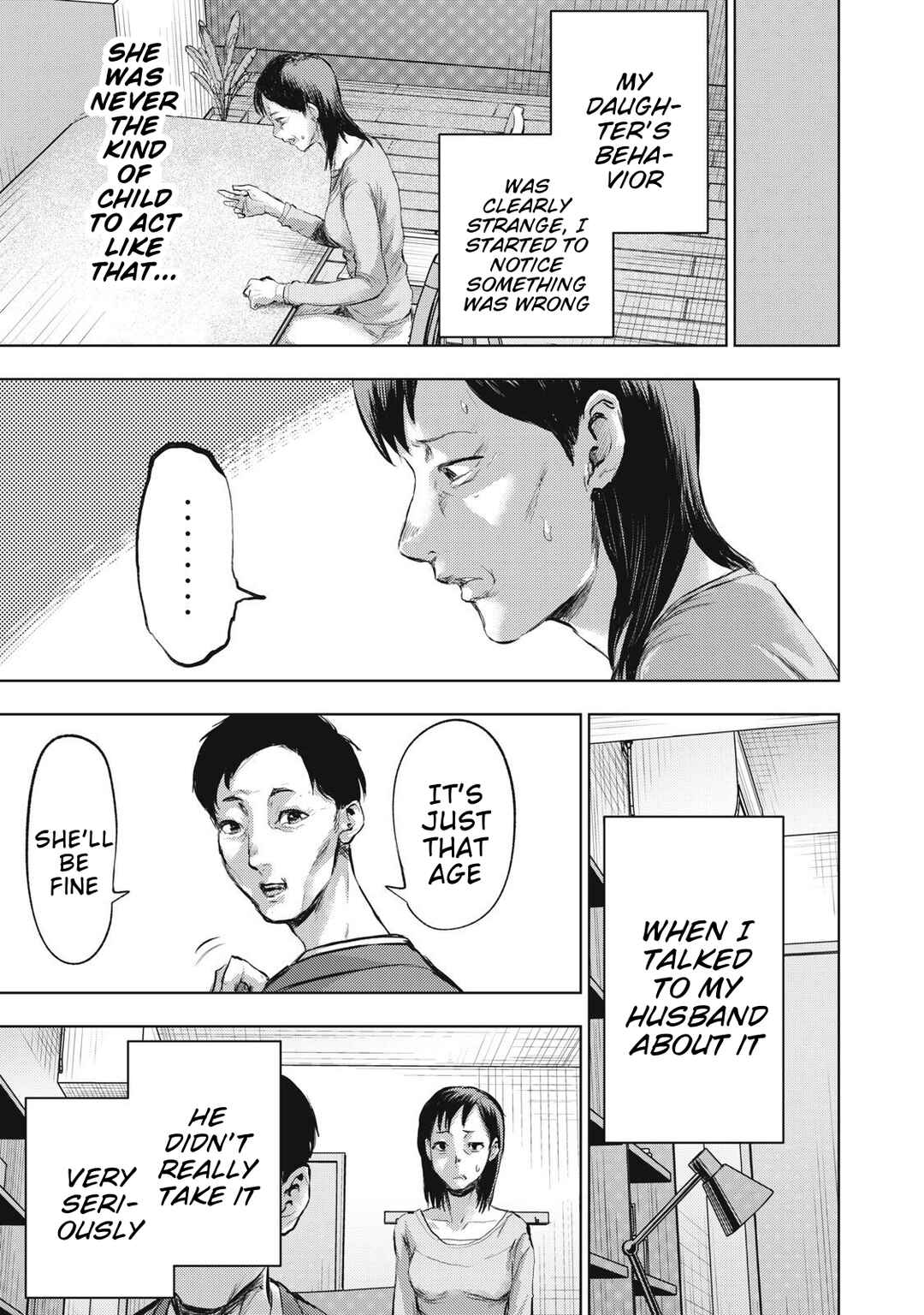 Page 7 Chapter 12 Dareka ga Kaita Manga