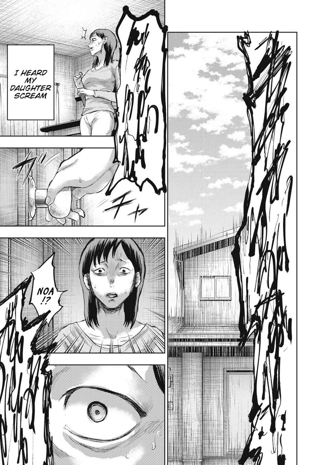 Page 9 Chapter 12 Dareka ga Kaita Manga