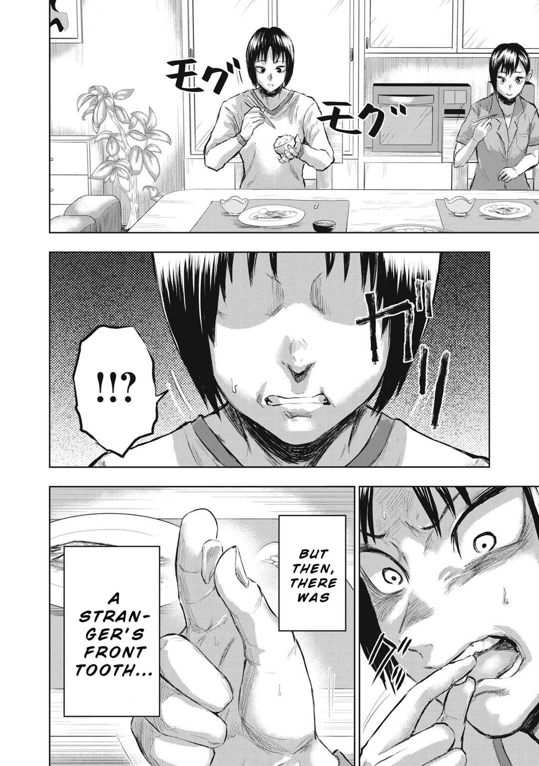 Page 4 Chapter 3 Dareka ga Kaita Manga