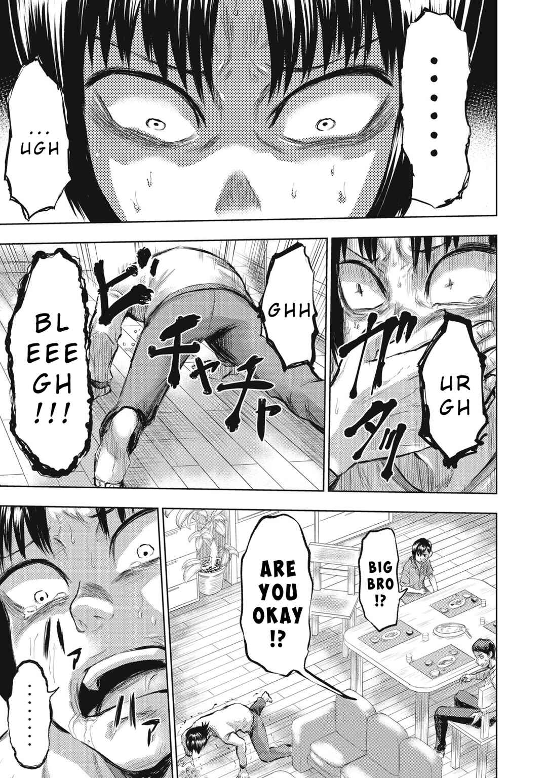 Page 5 Chapter 3 Dareka ga Kaita Manga