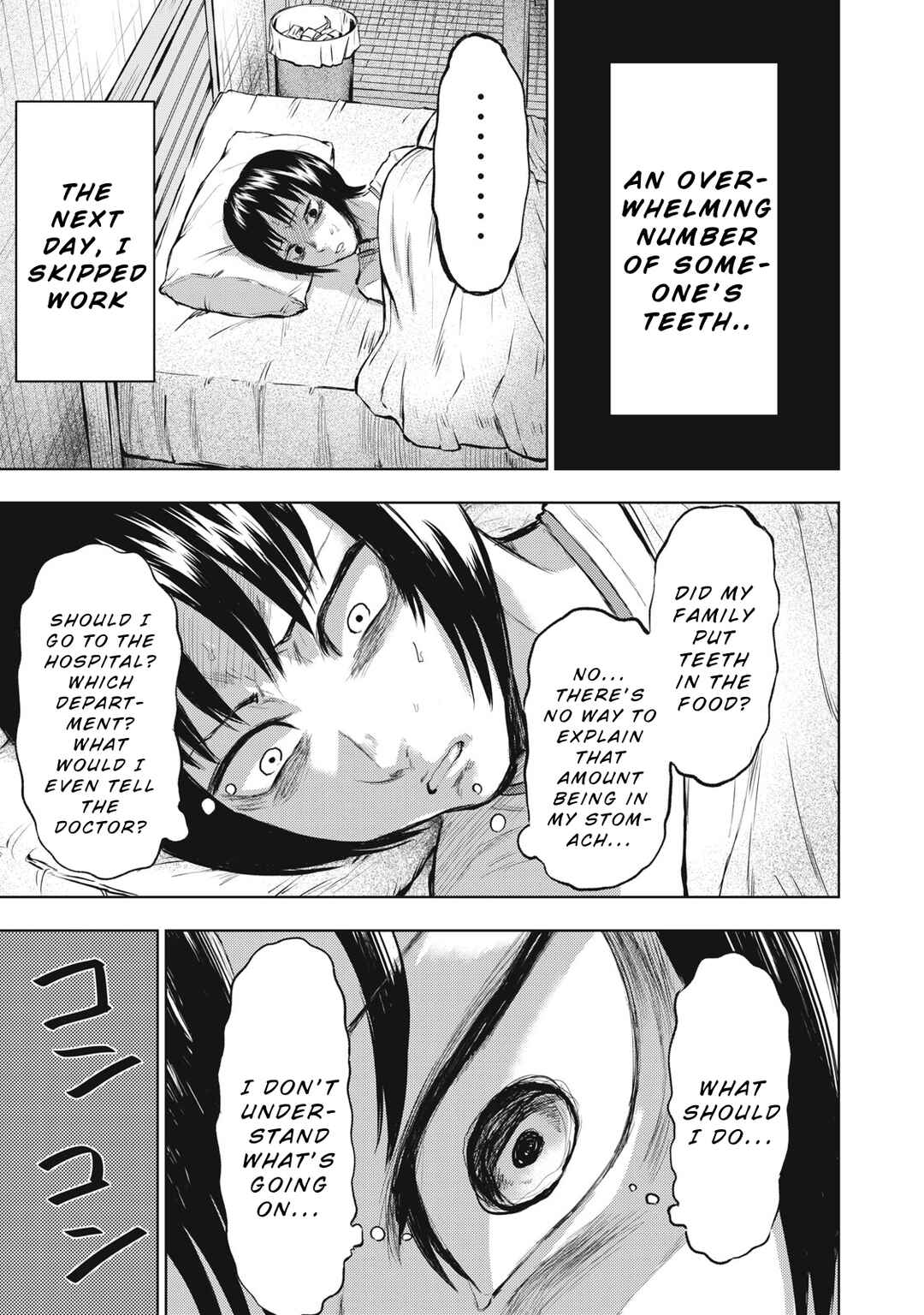 Page 7 Chapter 3 Dareka ga Kaita Manga
