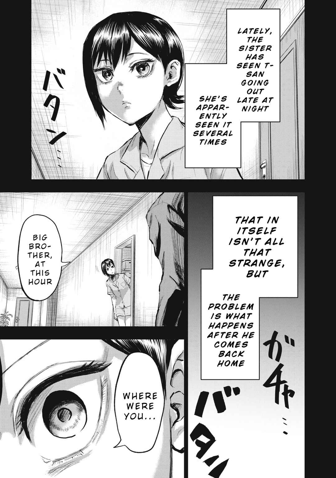 Page 9 Chapter 3 Dareka ga Kaita Manga
