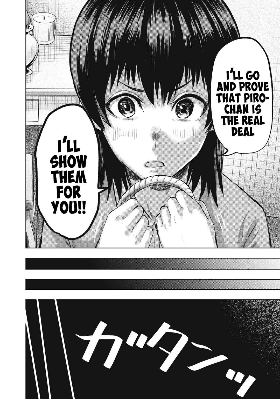 Page 12 Chapter 19 Dareka ga Kaita Manga