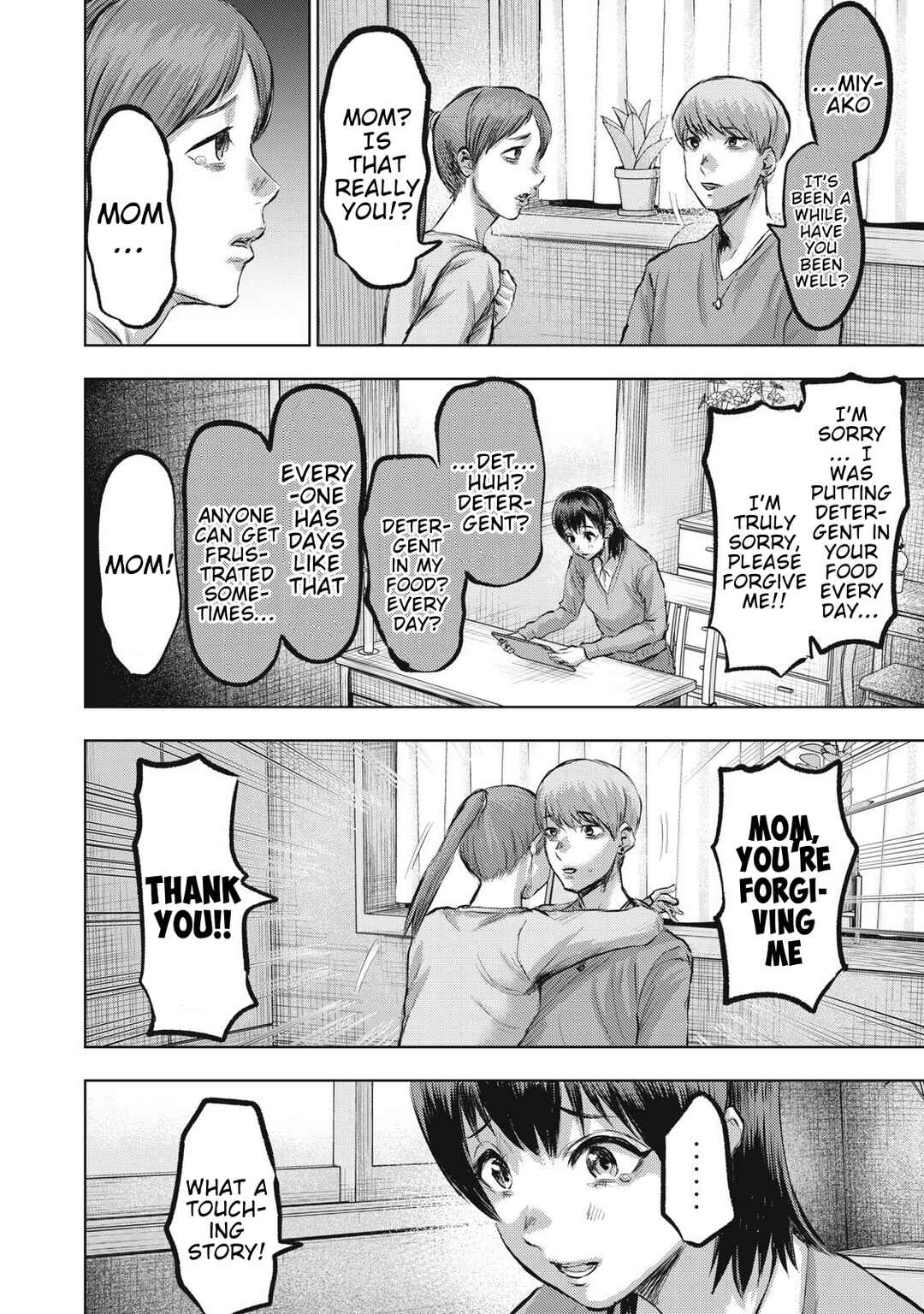 Page 6 Chapter 19 Dareka ga Kaita Manga