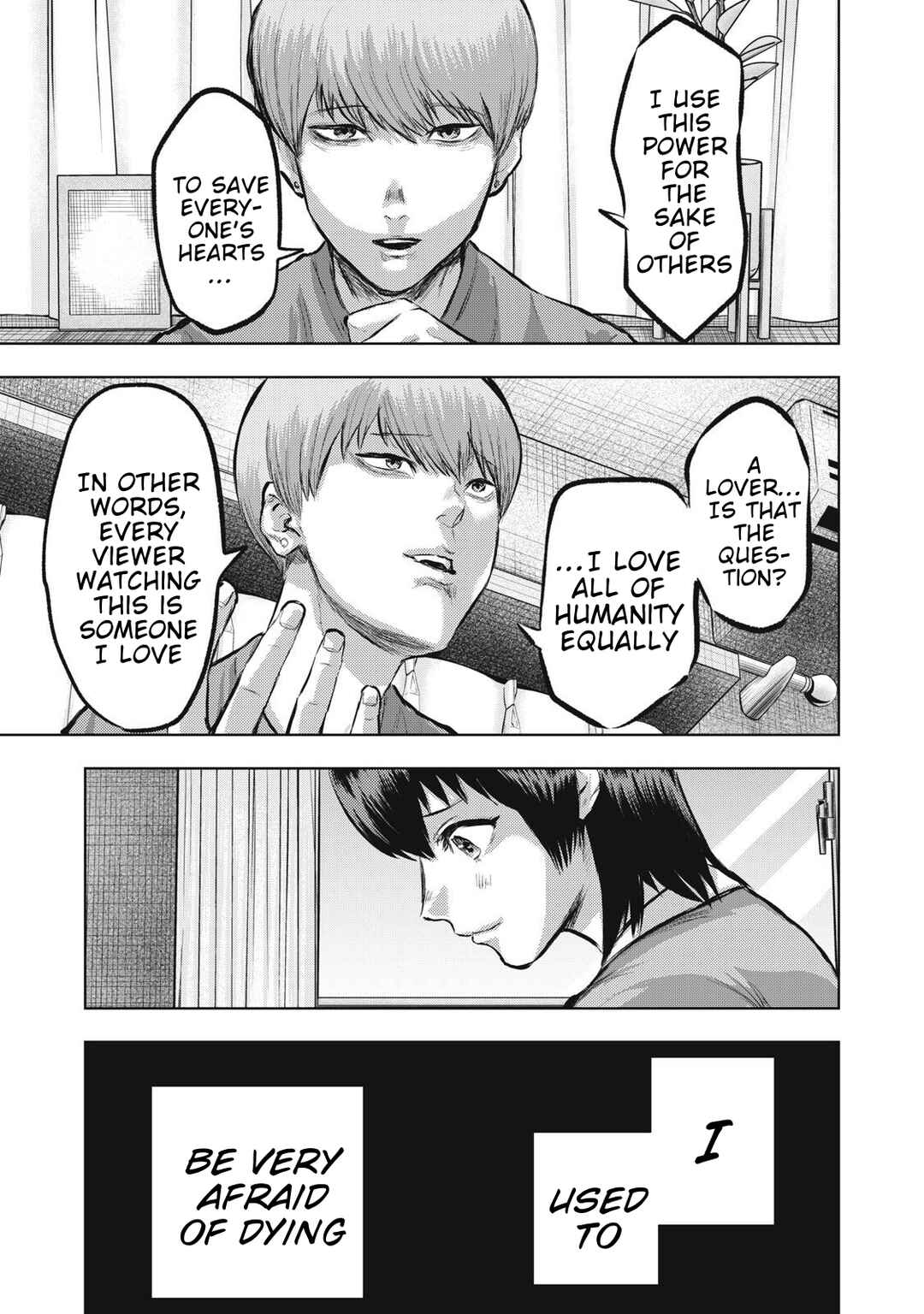 Page 7 Chapter 19 Dareka ga Kaita Manga