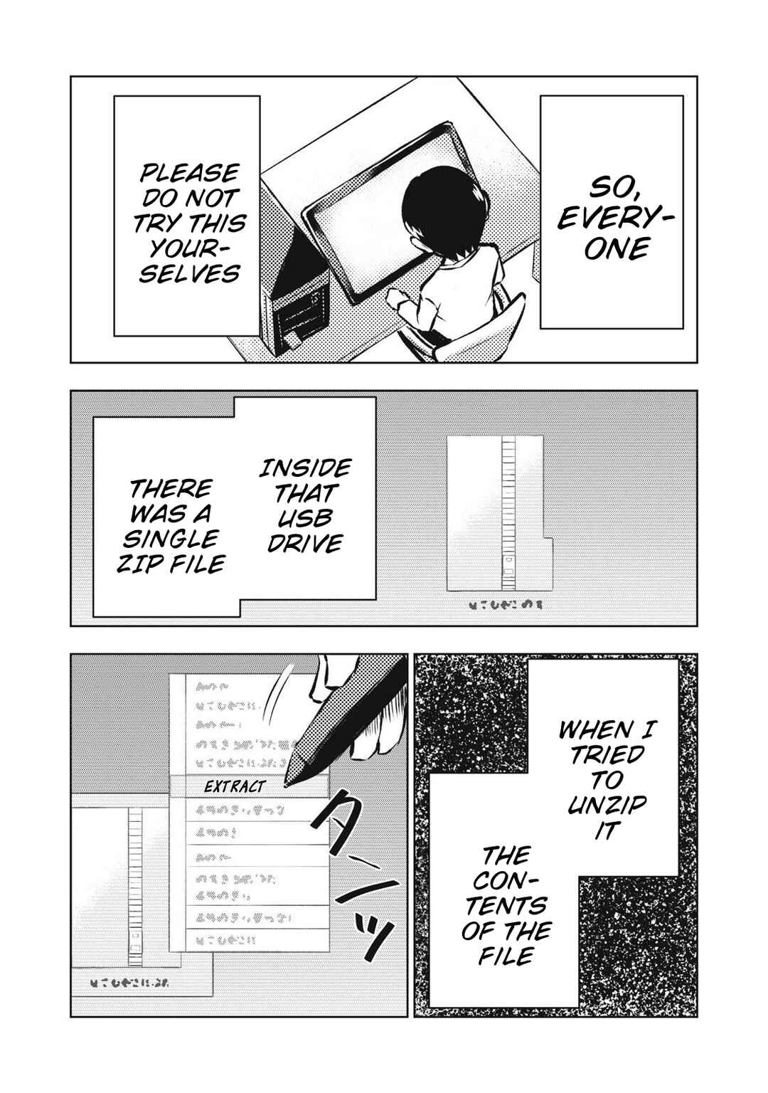 Page 17 Chapter 15 Dareka ga Kaita Manga
