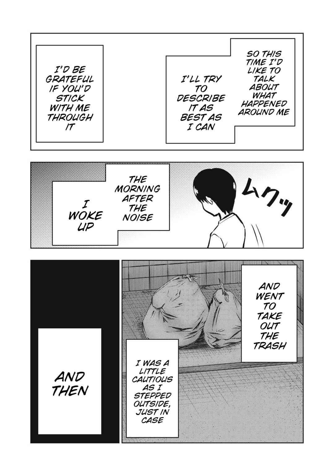 Page 3 Chapter 15 Dareka ga Kaita Manga
