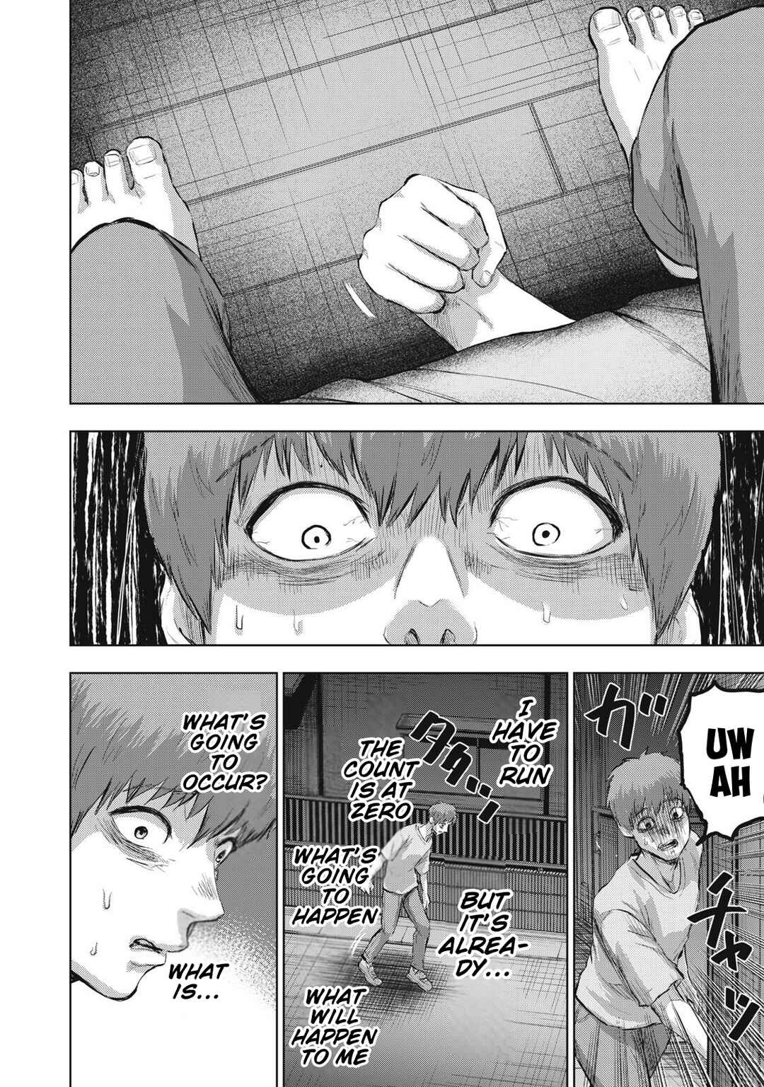 Page 12 Chapter 20 Dareka ga Kaita Manga