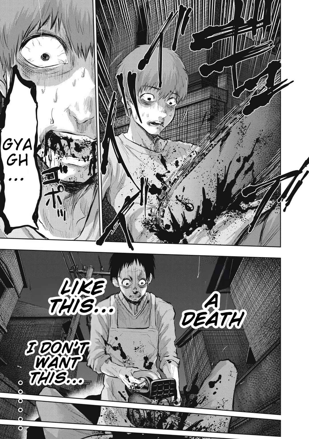 Page 15 Chapter 20 Dareka ga Kaita Manga