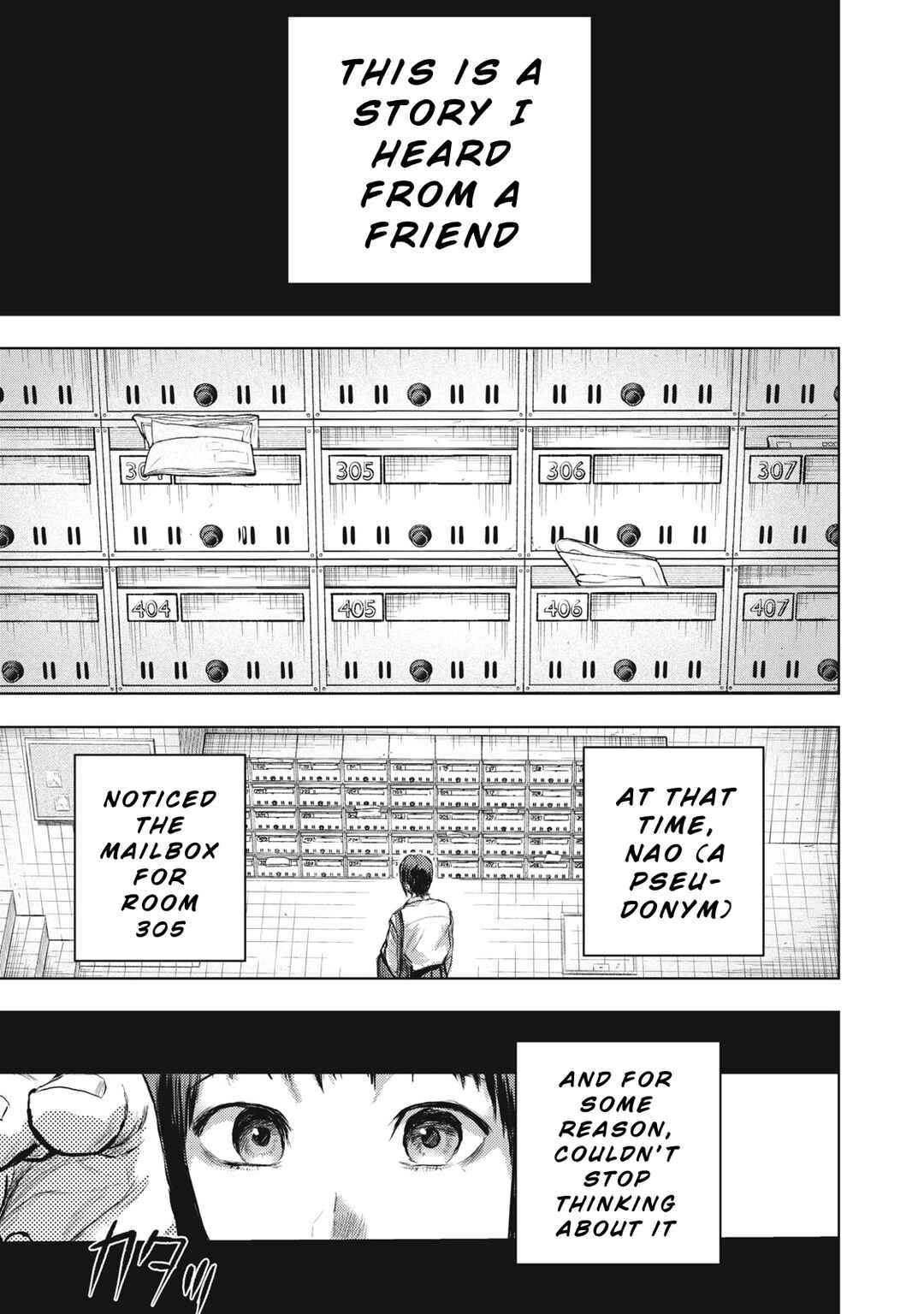 Page 3 Chapter 2 Dareka ga Kaita Manga