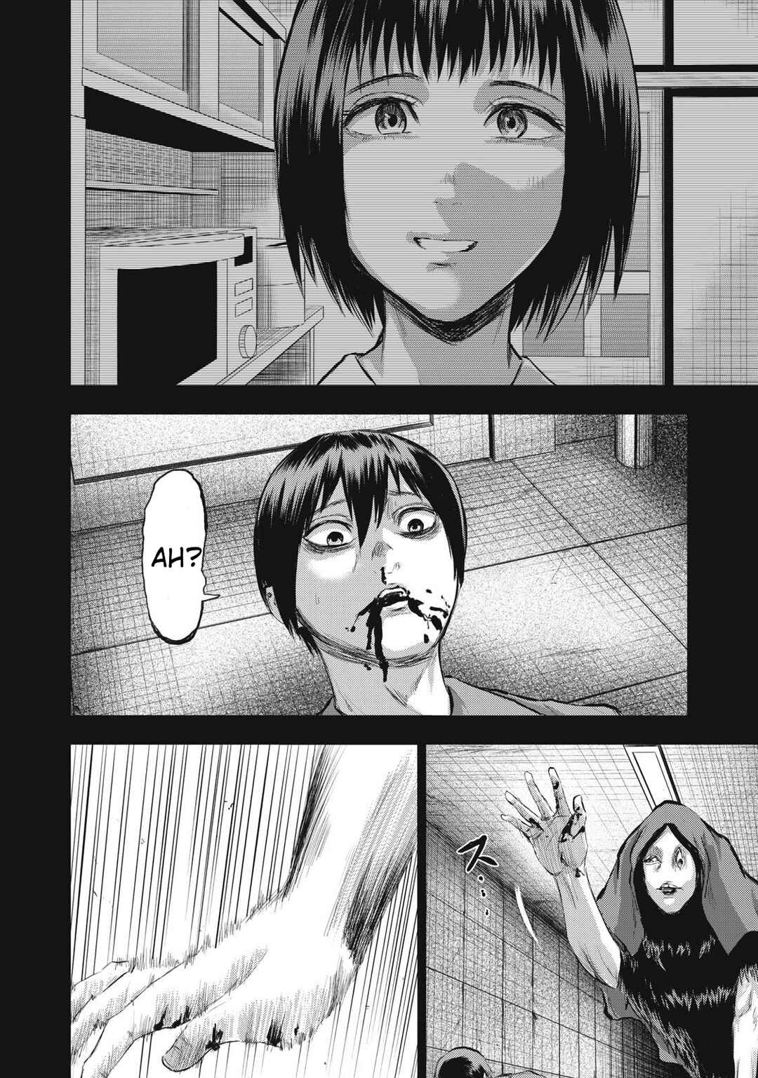 Page 12 Chapter 17 Dareka ga Kaita Manga