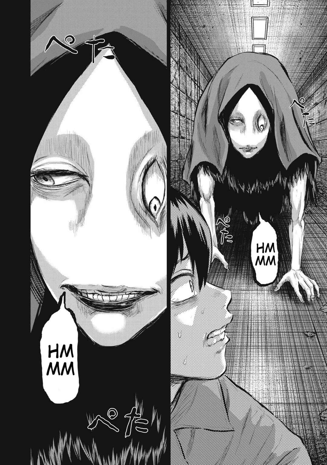 Page 2 Chapter 17 Dareka ga Kaita Manga