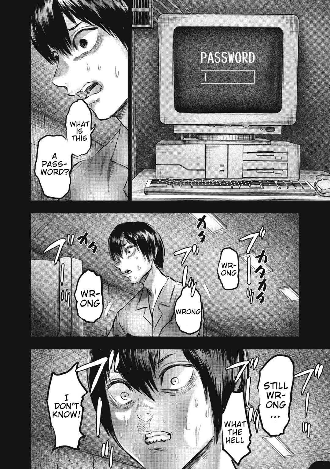Page 4 Chapter 17 Dareka ga Kaita Manga