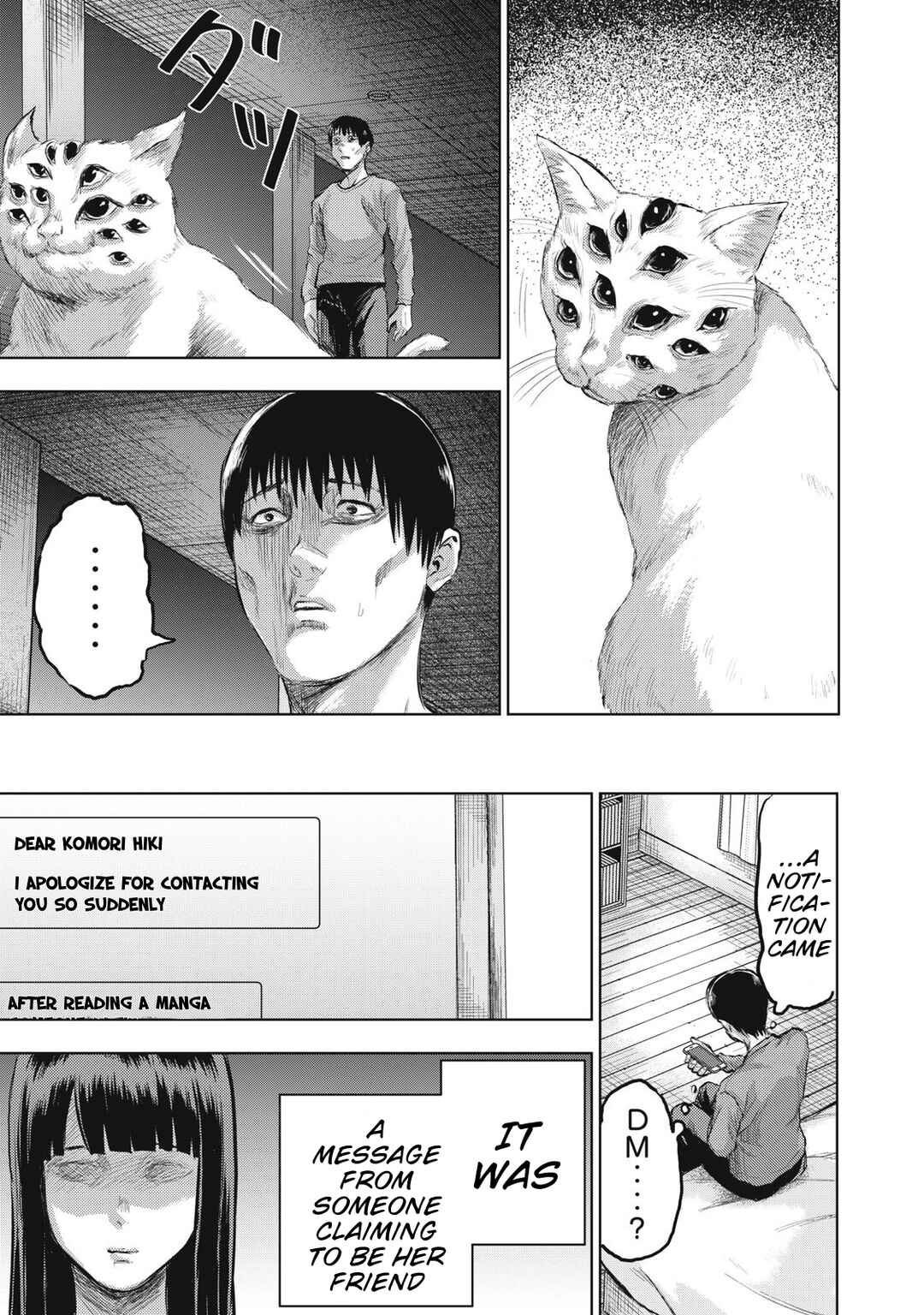 Page 13 Chapter 23 Dareka ga Kaita Manga