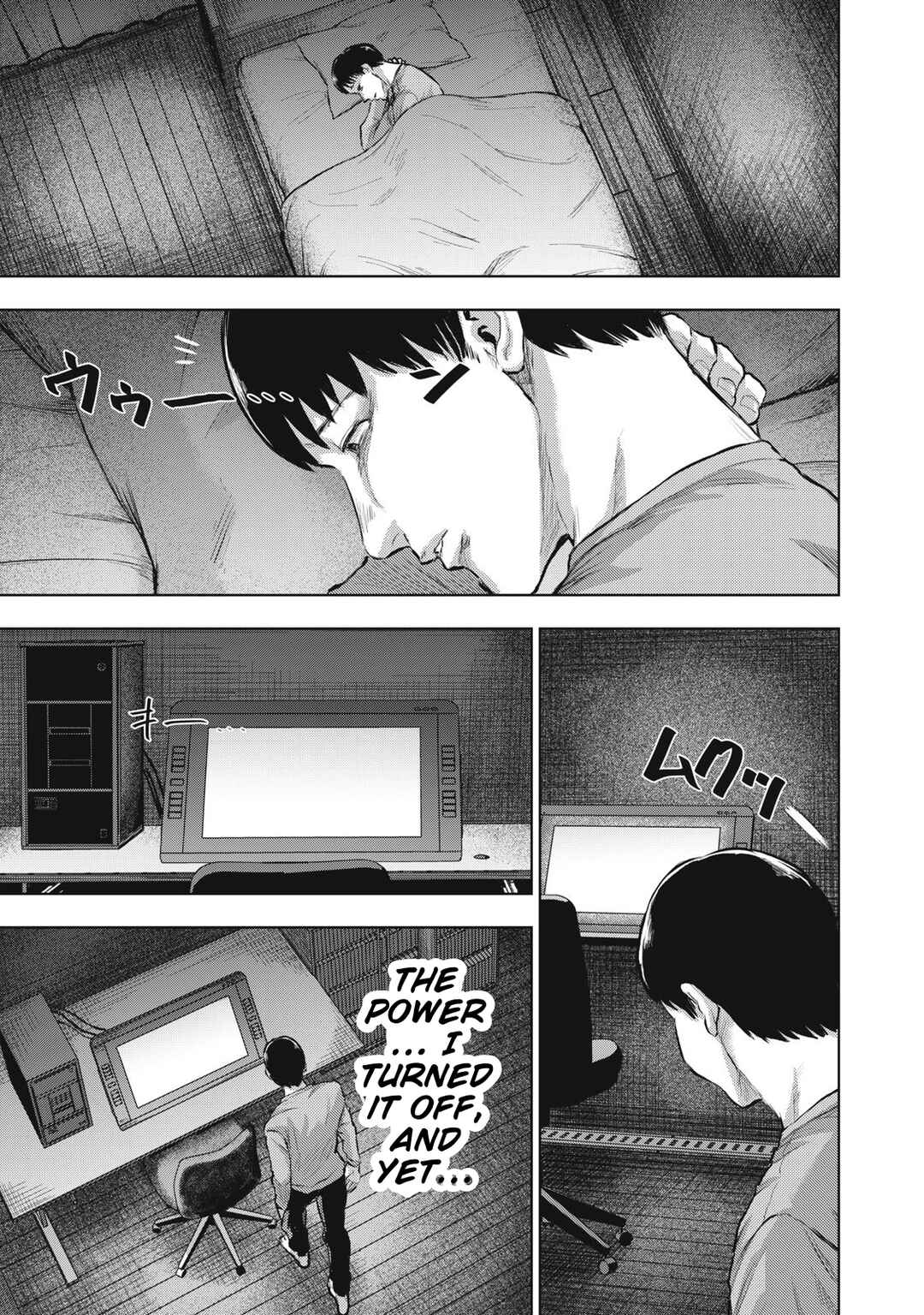 Page 7 Chapter 23 Dareka ga Kaita Manga